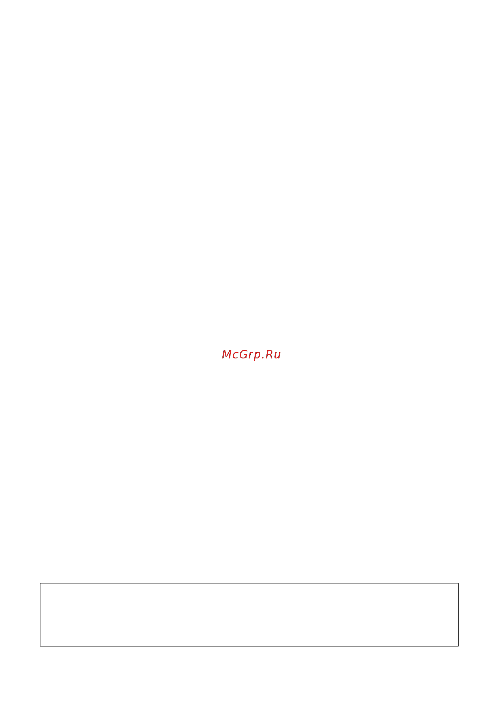 GIGASET COMMUNICATIONS GMBH GIGASET C470 IP [150/222] Рекомендация