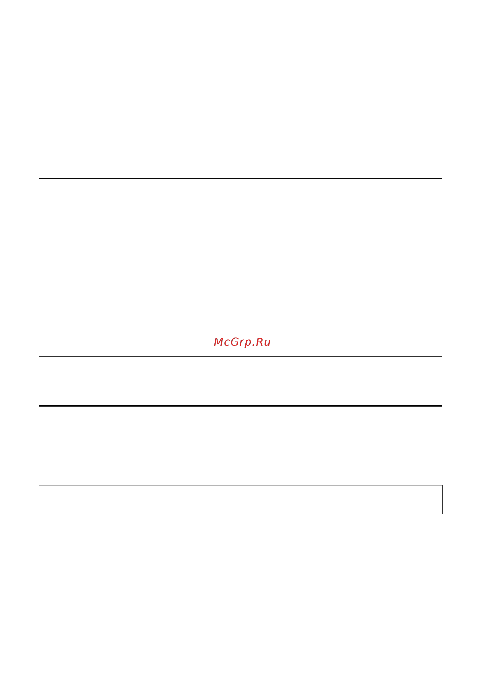 GIGASET COMMUNICATIONS GMBH GIGASET C470 IP [157/222] Рекомендация