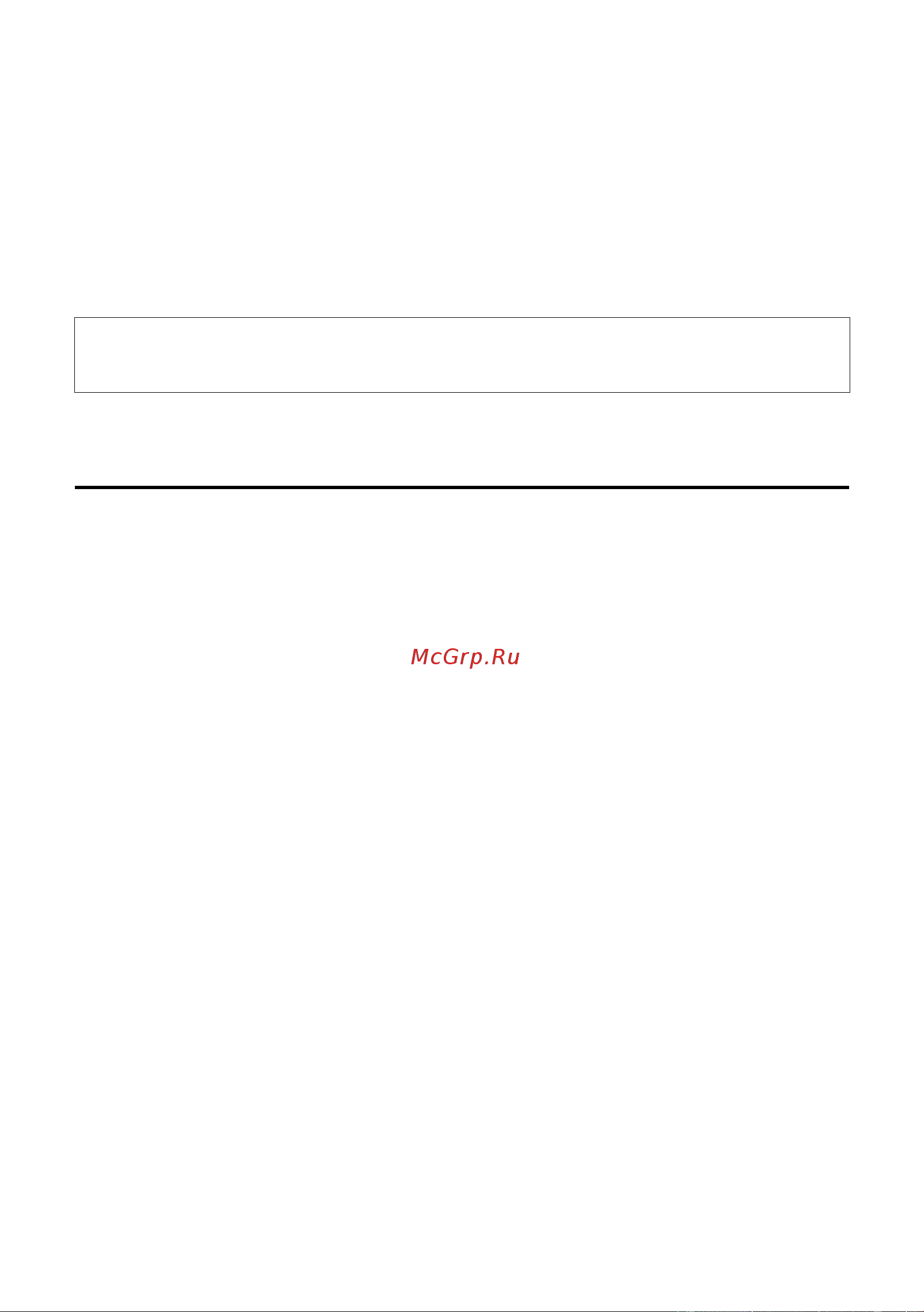 GIGASET COMMUNICATIONS GMBH GIGASET C470 IP [158/222] Рекомендация