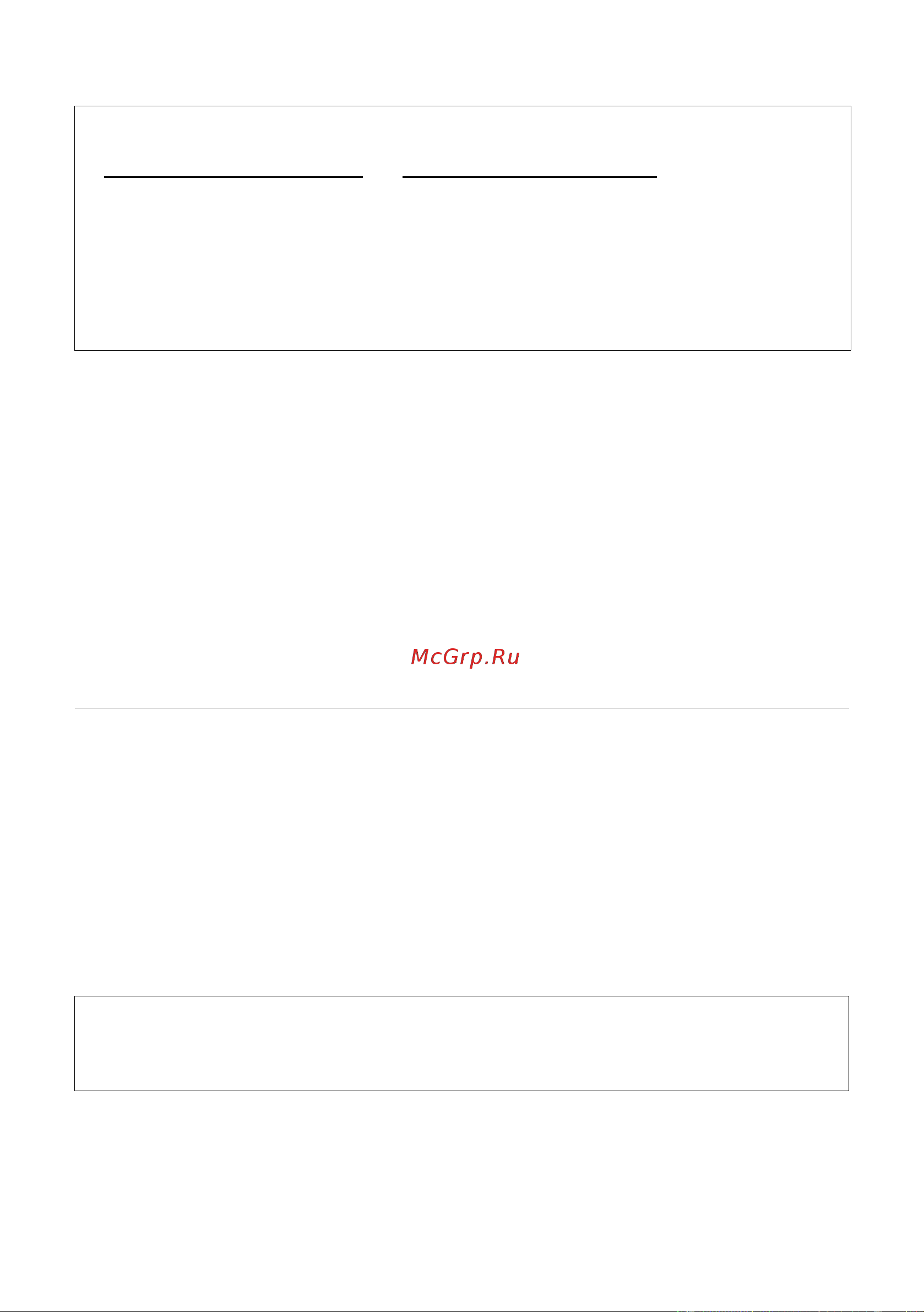 GIGASET COMMUNICATIONS GMBH GIGASET C470 IP [159/222] Правила передачи
