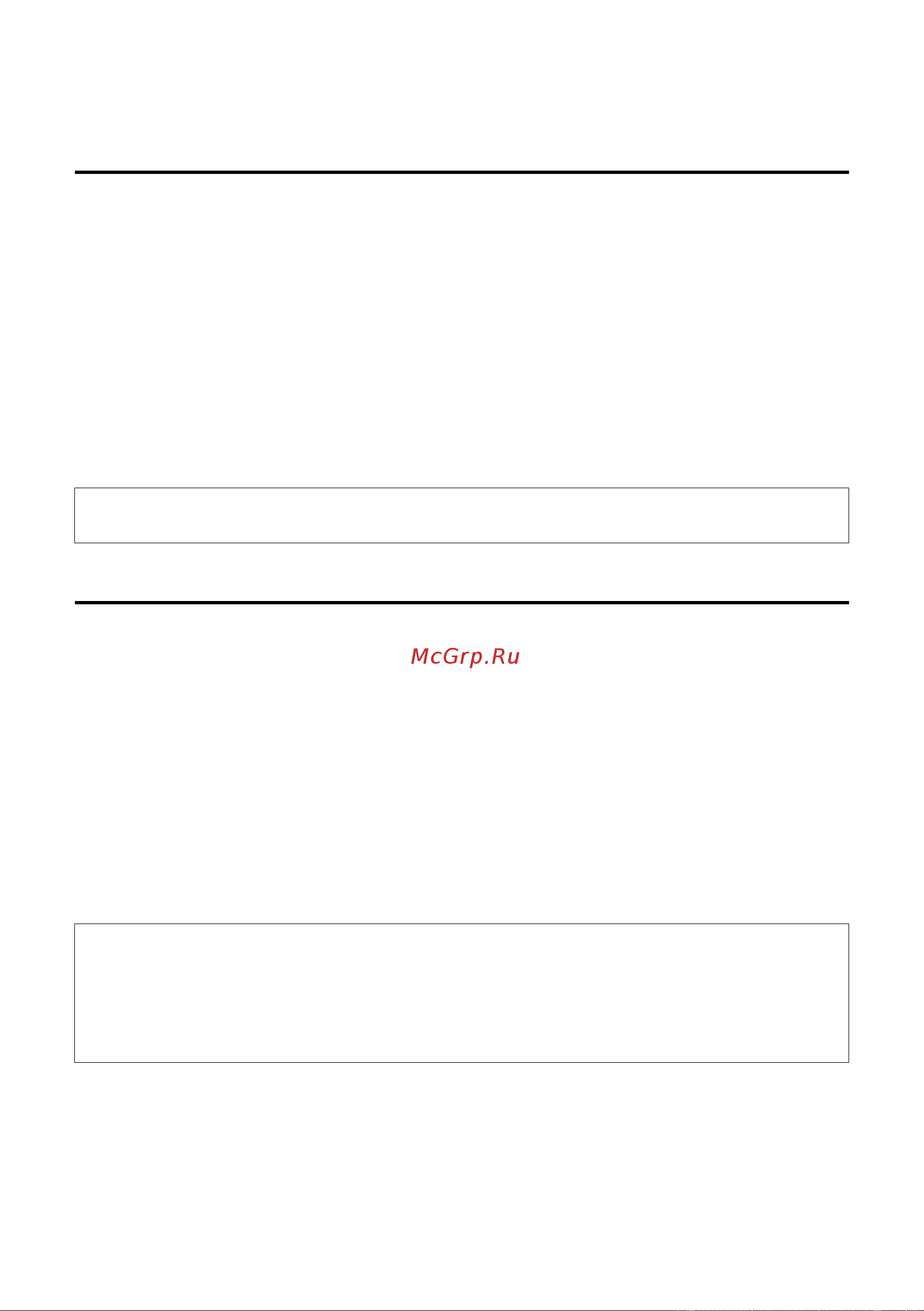 GIGASET COMMUNICATIONS GMBH GIGASET C470 IP [161/222] Рекомендация