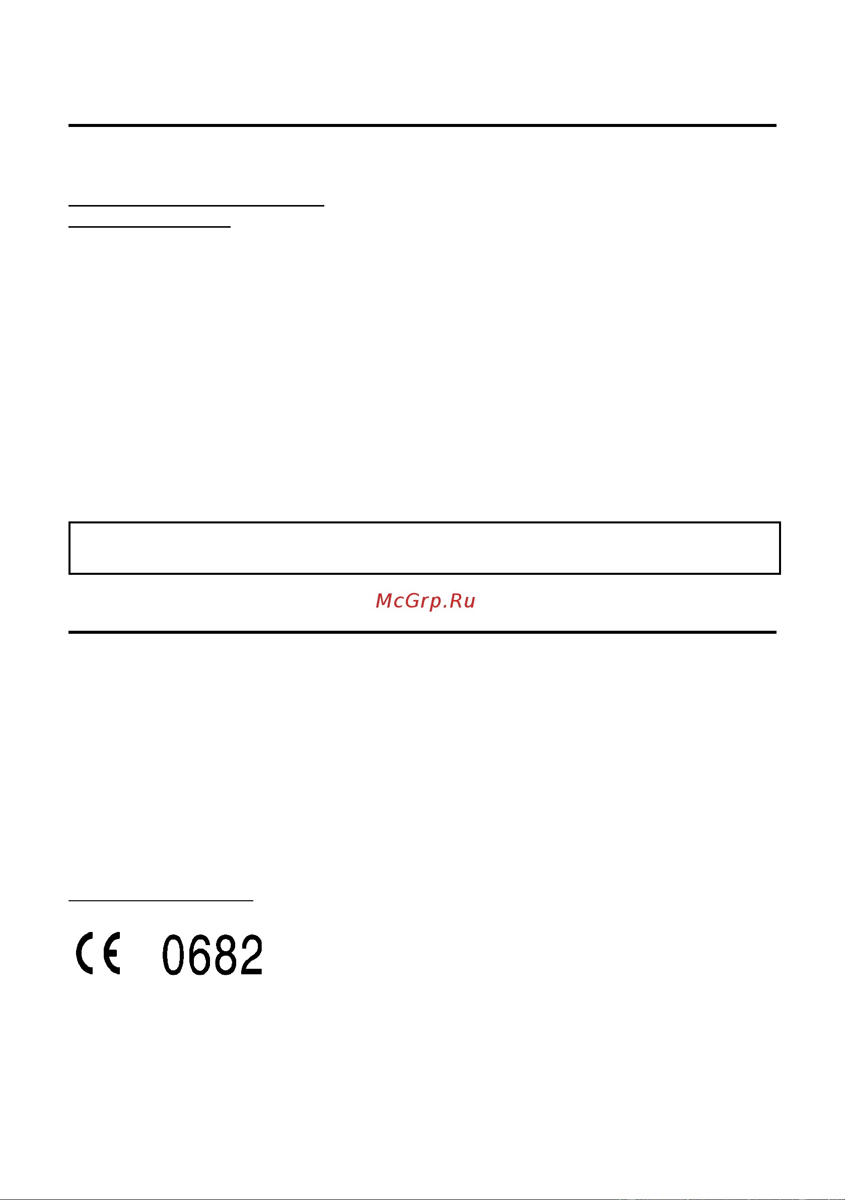 GIGASET COMMUNICATIONS GMBH GIGASET C470 IP [173/222] Сервисная служба