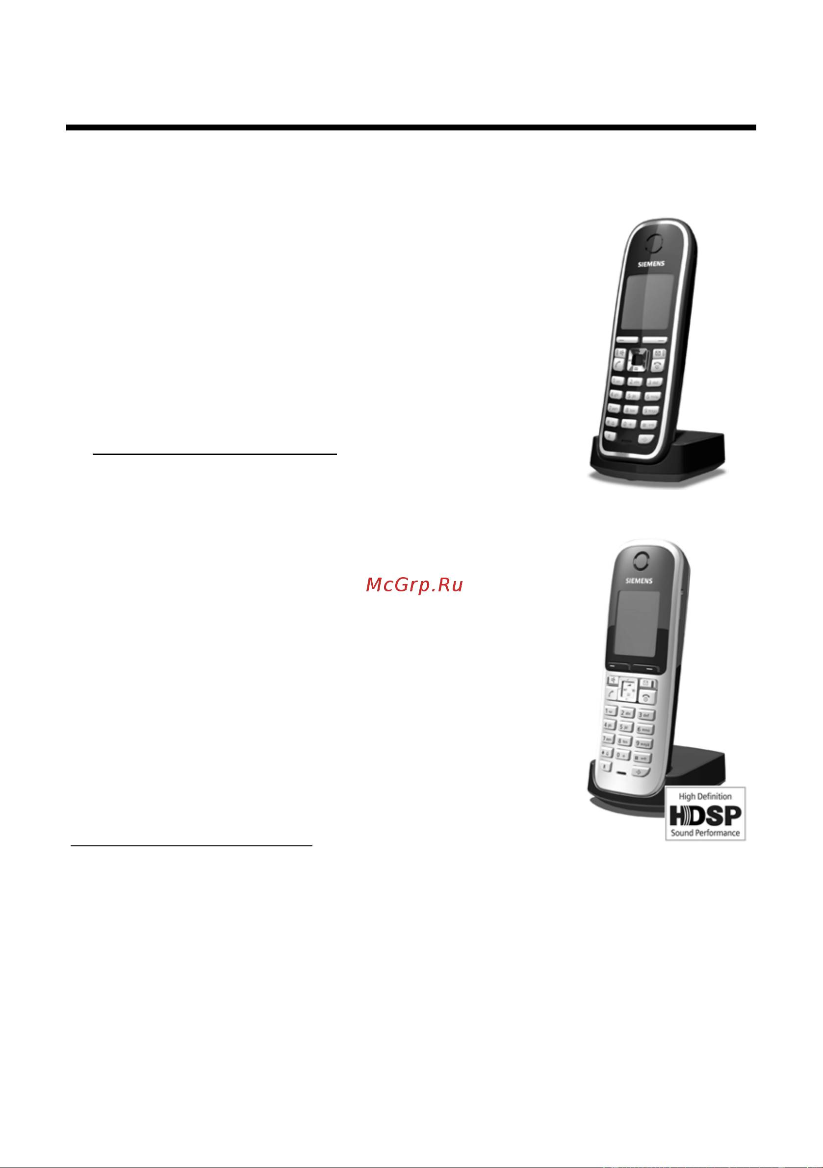 GIGASET COMMUNICATIONS GMBH GIGASET C470 IP [189/222] Переносной телефон gigaset c47h
