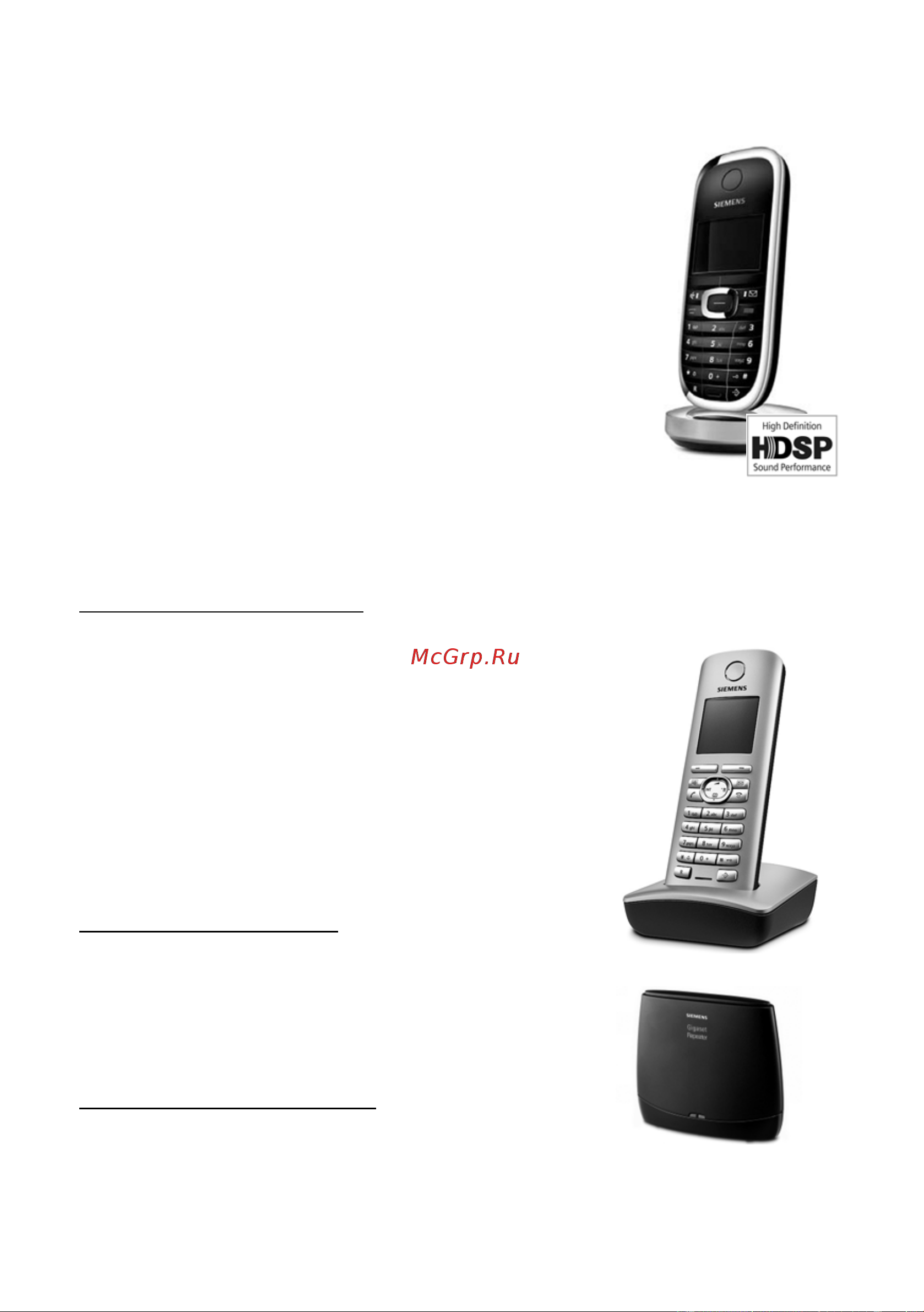 GIGASET COMMUNICATIONS GMBH GIGASET C470 IP [190/222] Переносной телефон gigaset s45