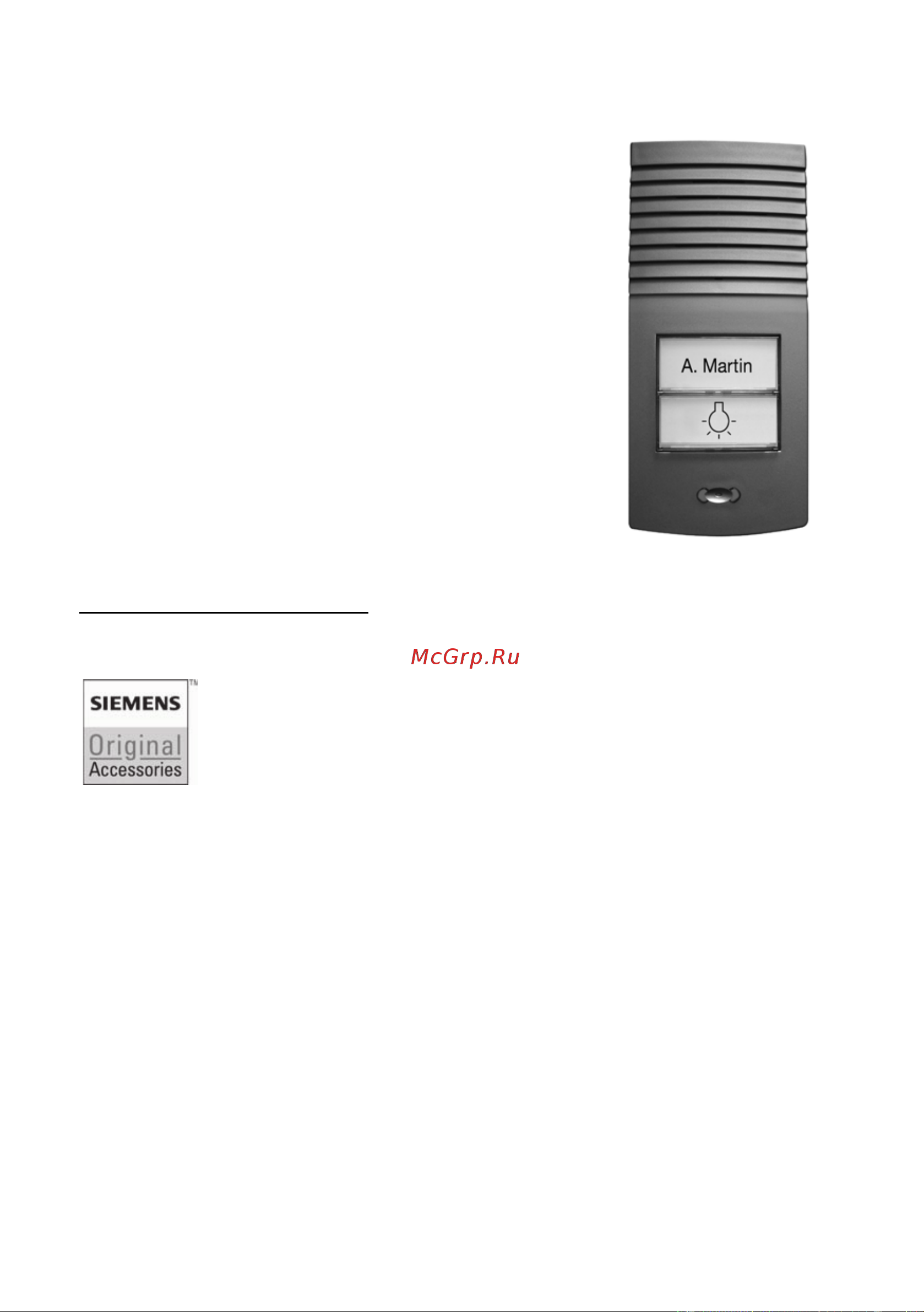 GIGASET COMMUNICATIONS GMBH GIGASET C470 IP [191/222] Gigaset hc450 домофон для беспроводных телефонов