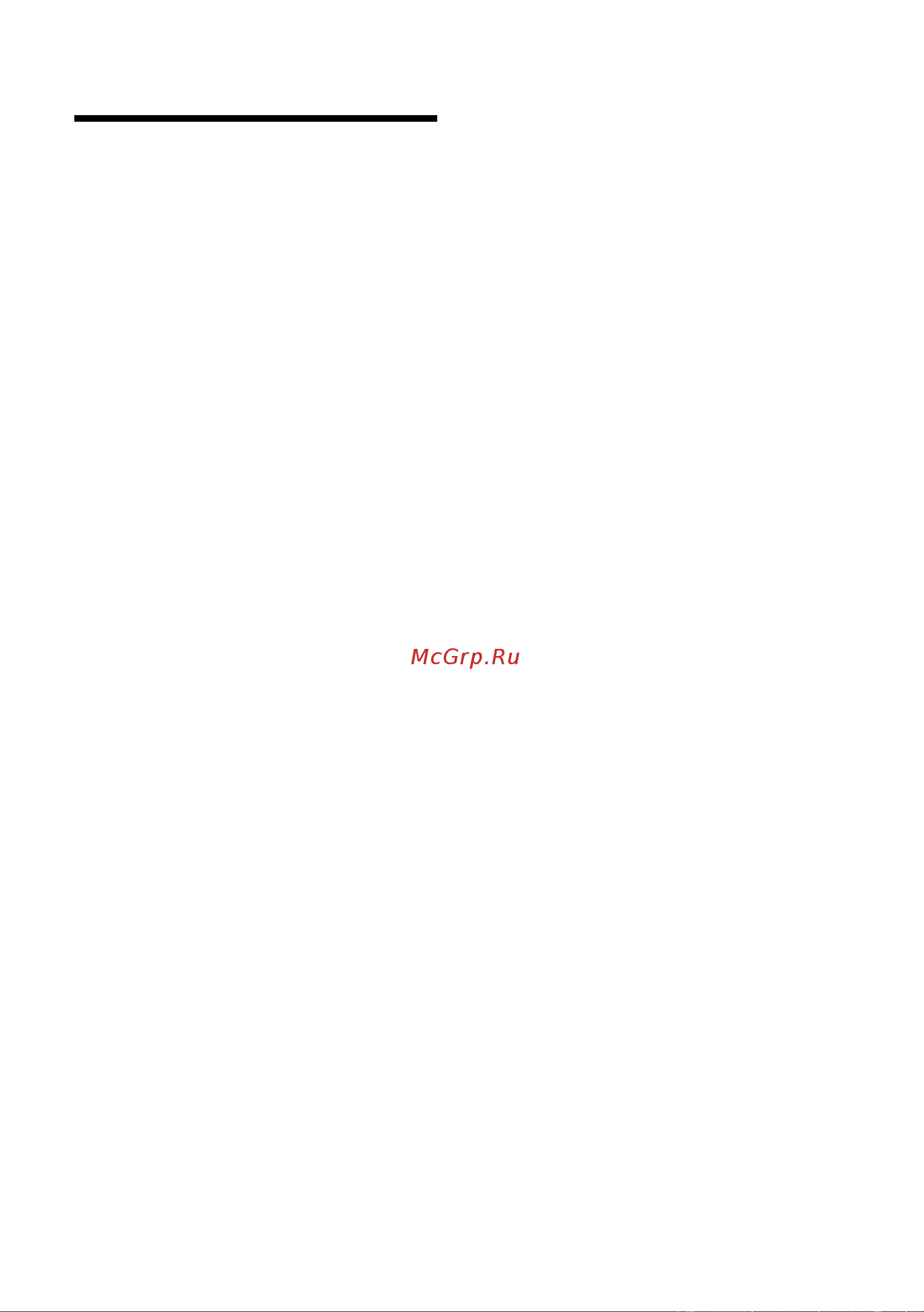 GIGASET COMMUNICATIONS GMBH GIGASET C470 IP [207/222] Алфавитный указатель