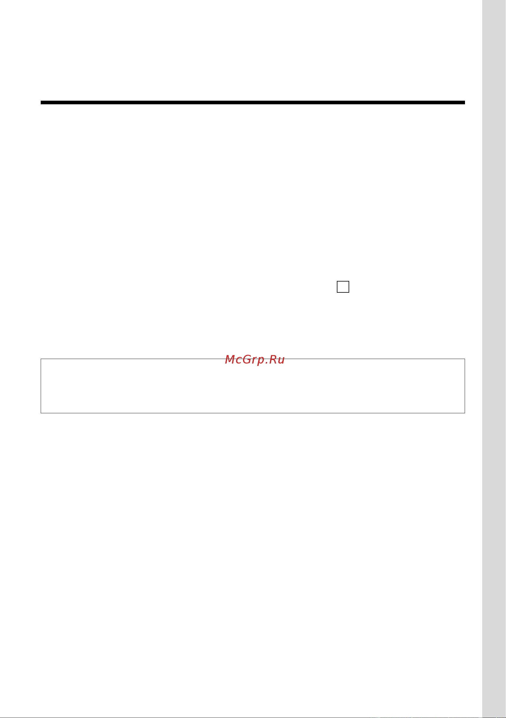 GIGASET COMMUNICATIONS GMBH GIGASET C470 IP [25/222] Включение выключение режима eco