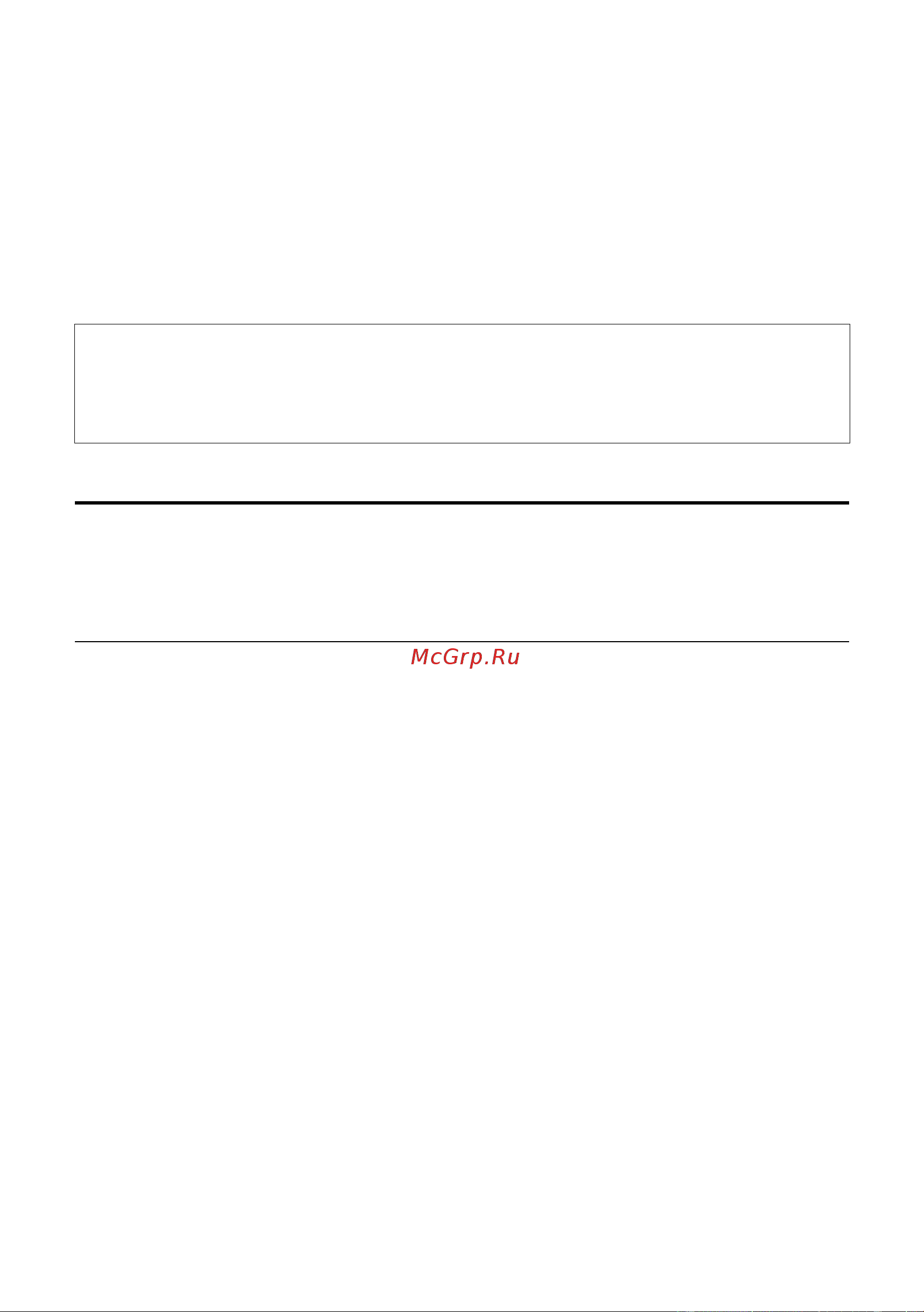 GIGASET COMMUNICATIONS GMBH GIGASET C470 IP [38/222] Громкая связь