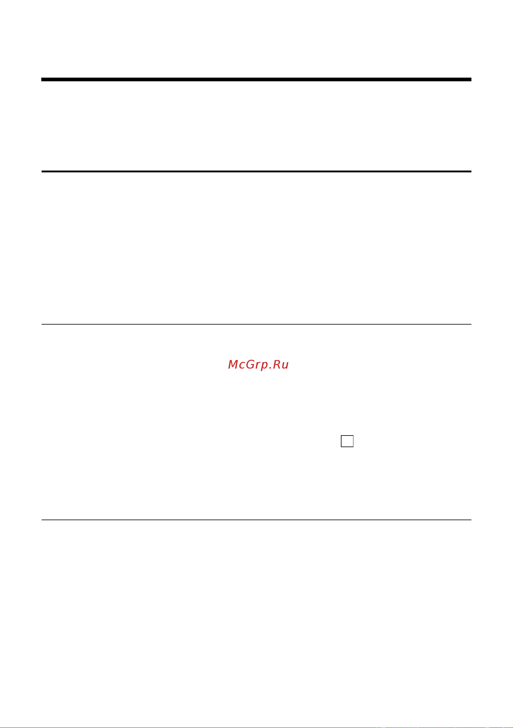 GIGASET COMMUNICATIONS GMBH GIGASET C470 IP [47/222] Функций телефонной сети
