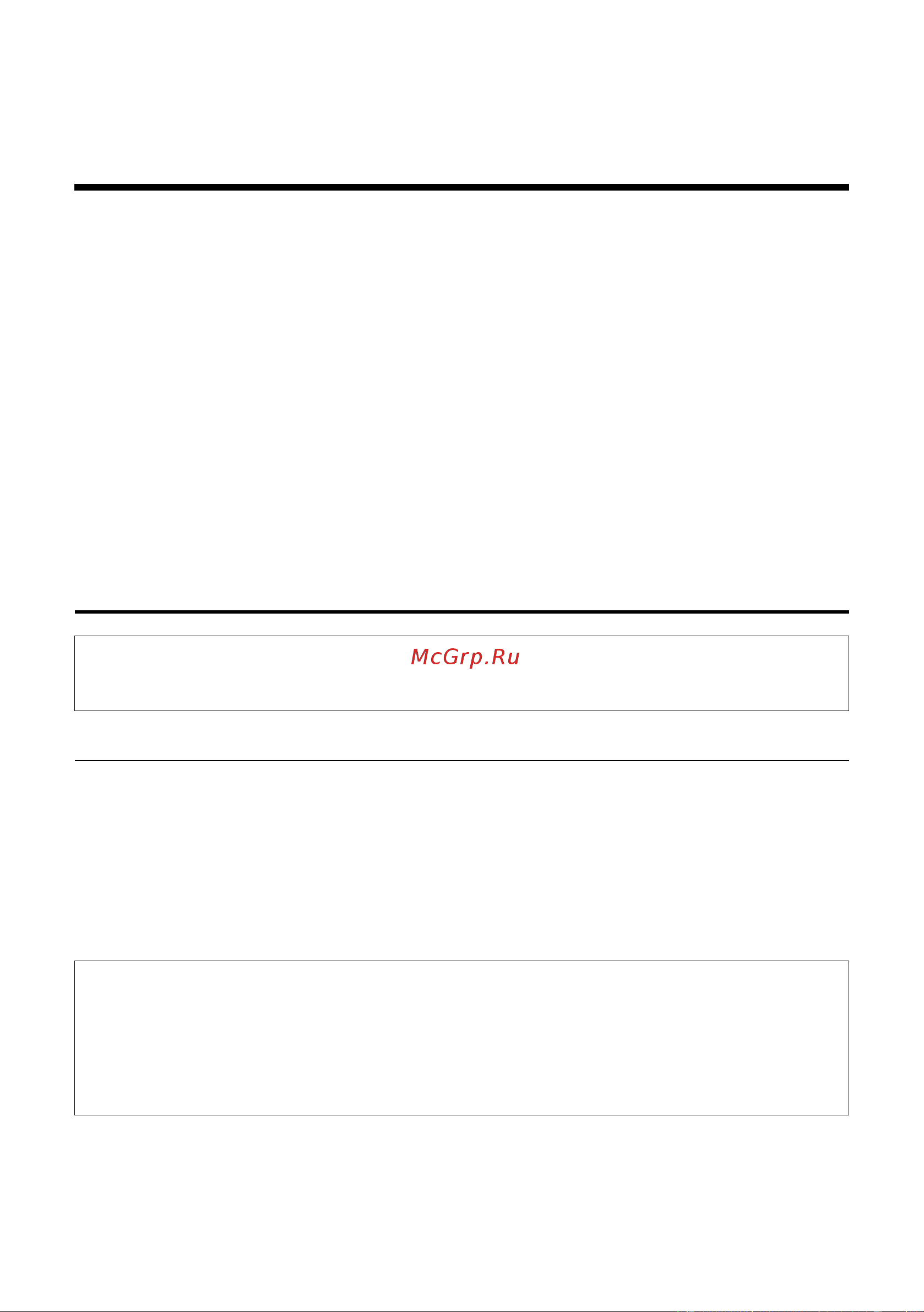 GIGASET COMMUNICATIONS GMBH GIGASET C470 IP [51/222] Использование телефонного справочника и других списков