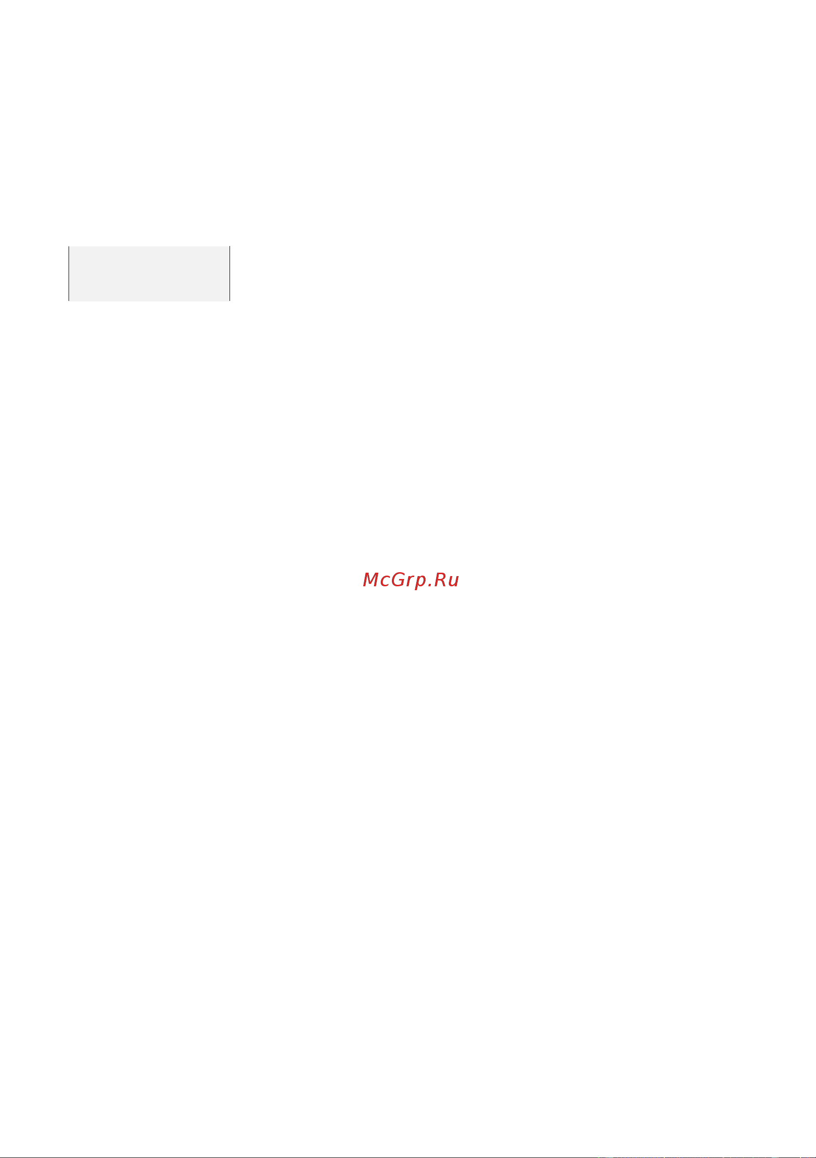 GIGASET COMMUNICATIONS GMBH GIGASET C470 IP [68/222] Ввод изменение сообщений sms