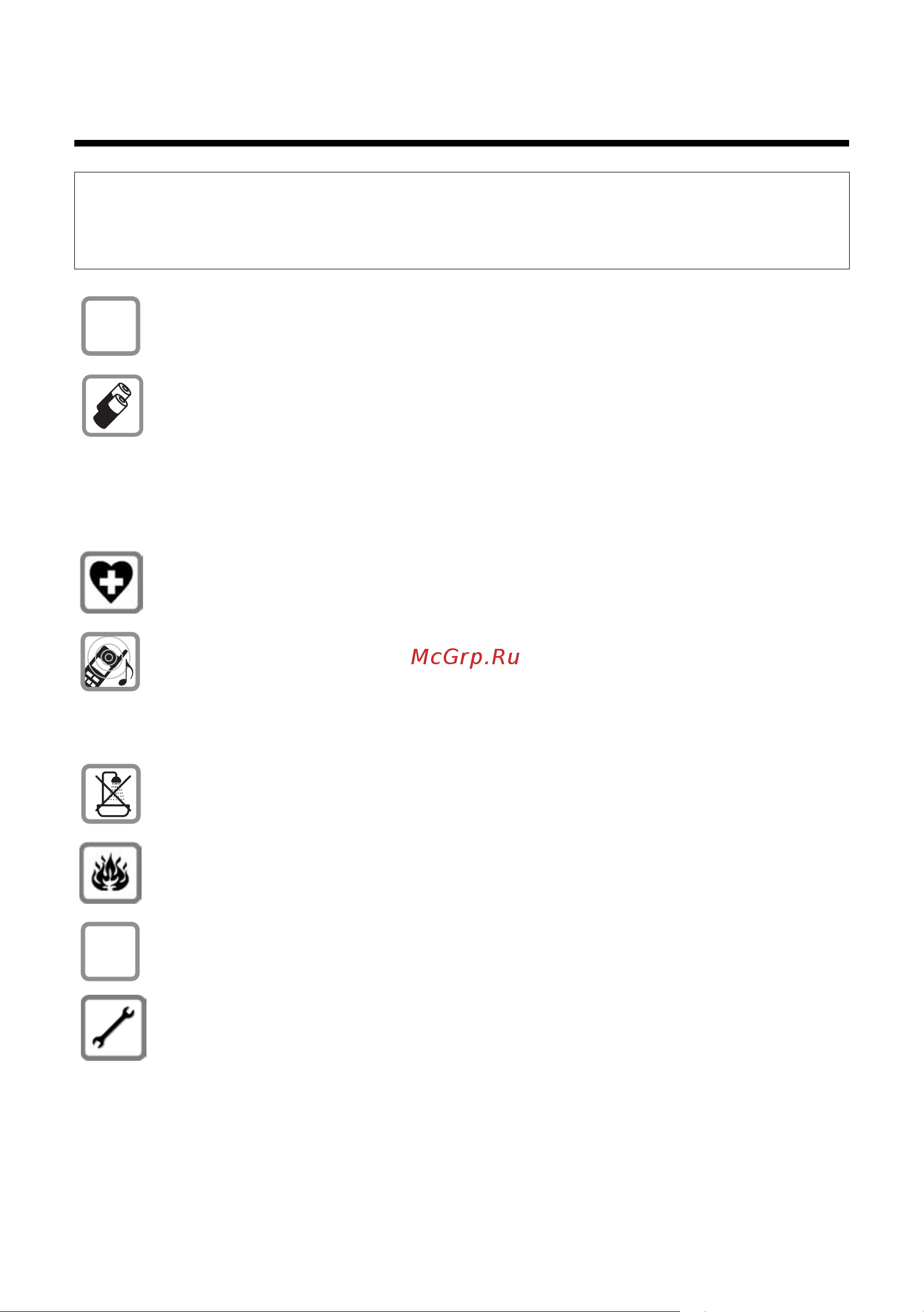 GIGASET COMMUNICATIONS GMBH GIGASET C470 IP [7/222] Внимание