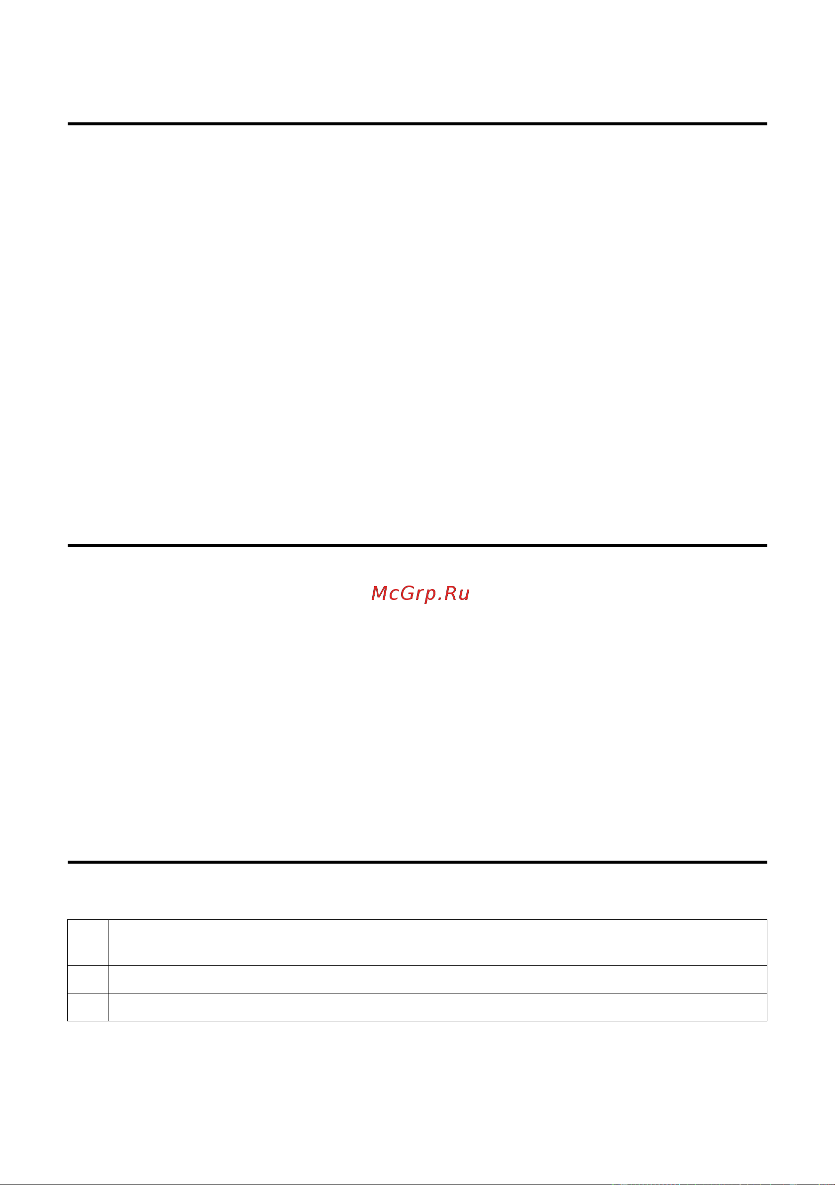 GIGASET COMMUNICATIONS GMBH GIGASET C470 IP [76/222] Функции sms при подключении телефона к офисной атс