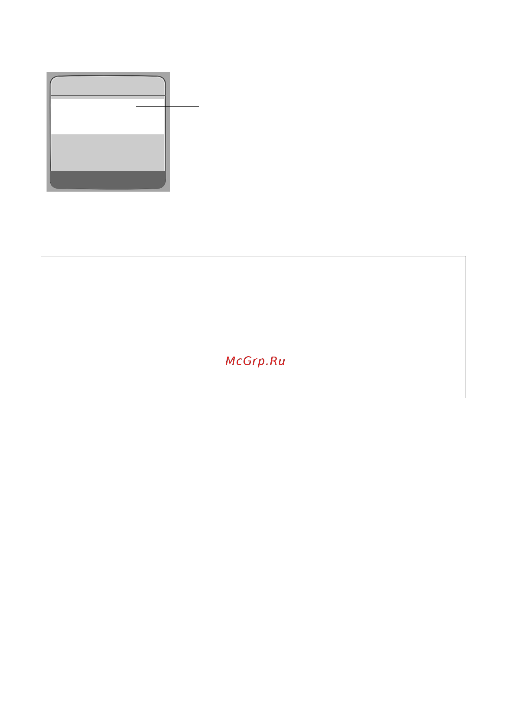 GIGASET COMMUNICATIONS GMBH GIGASET C470 IP [79/222] Рекомендация