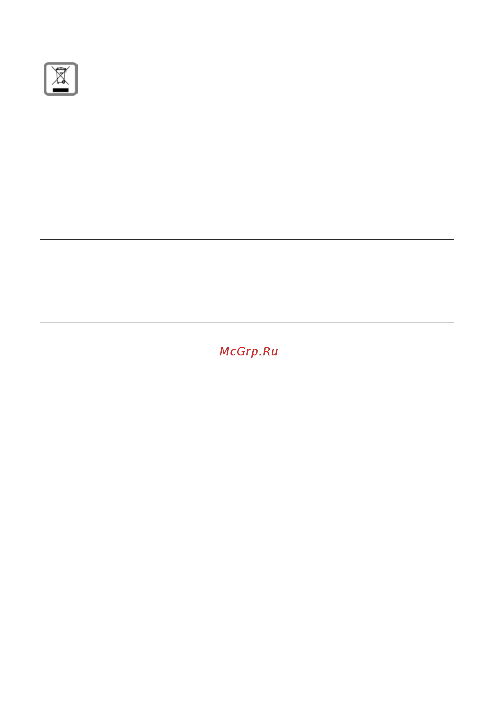 GIGASET COMMUNICATIONS GMBH GIGASET C470 IP [8/222] Внимание
