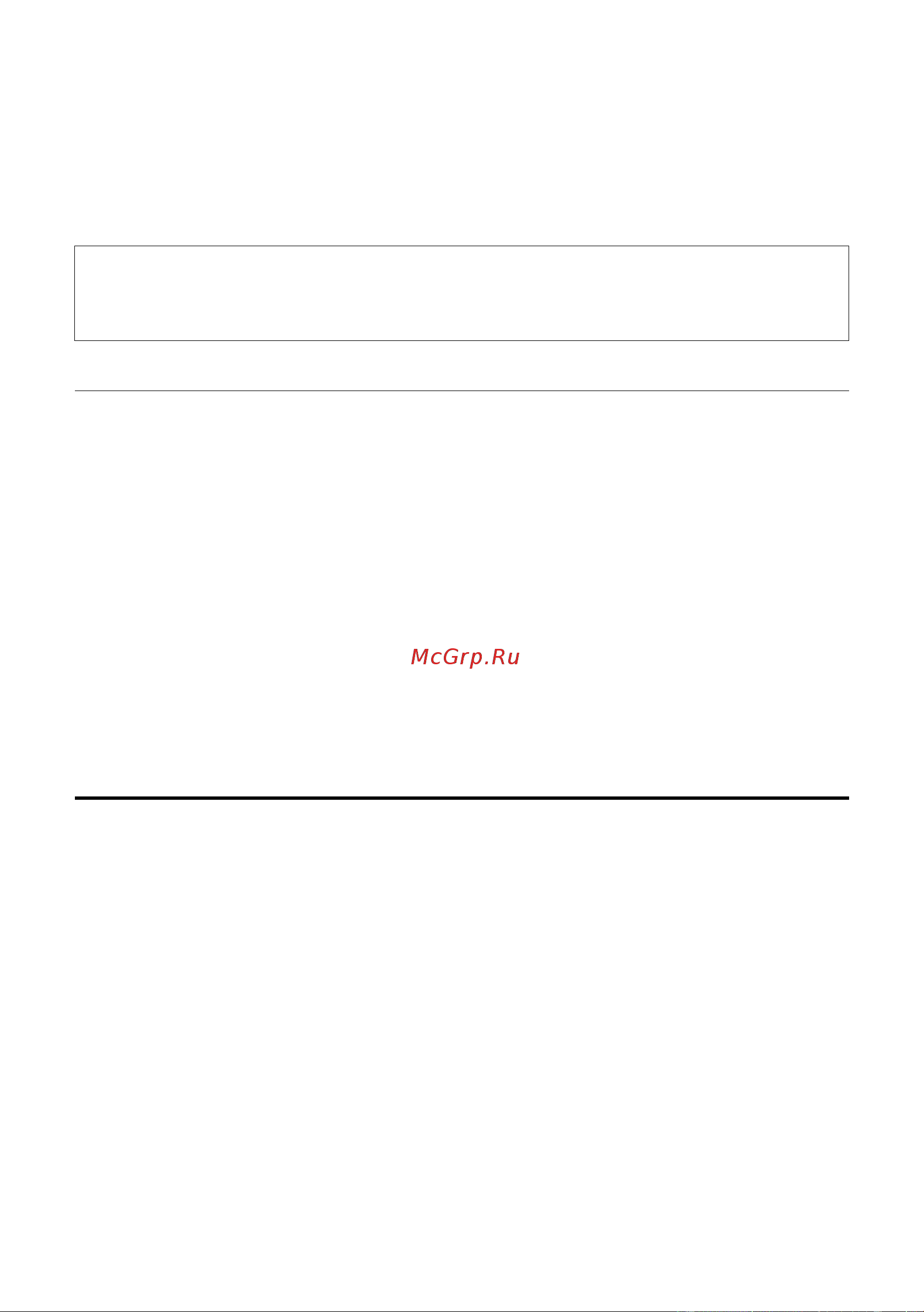GIGASET COMMUNICATIONS GMBH GIGASET C470 IP [83/222] Разрыв соединения
