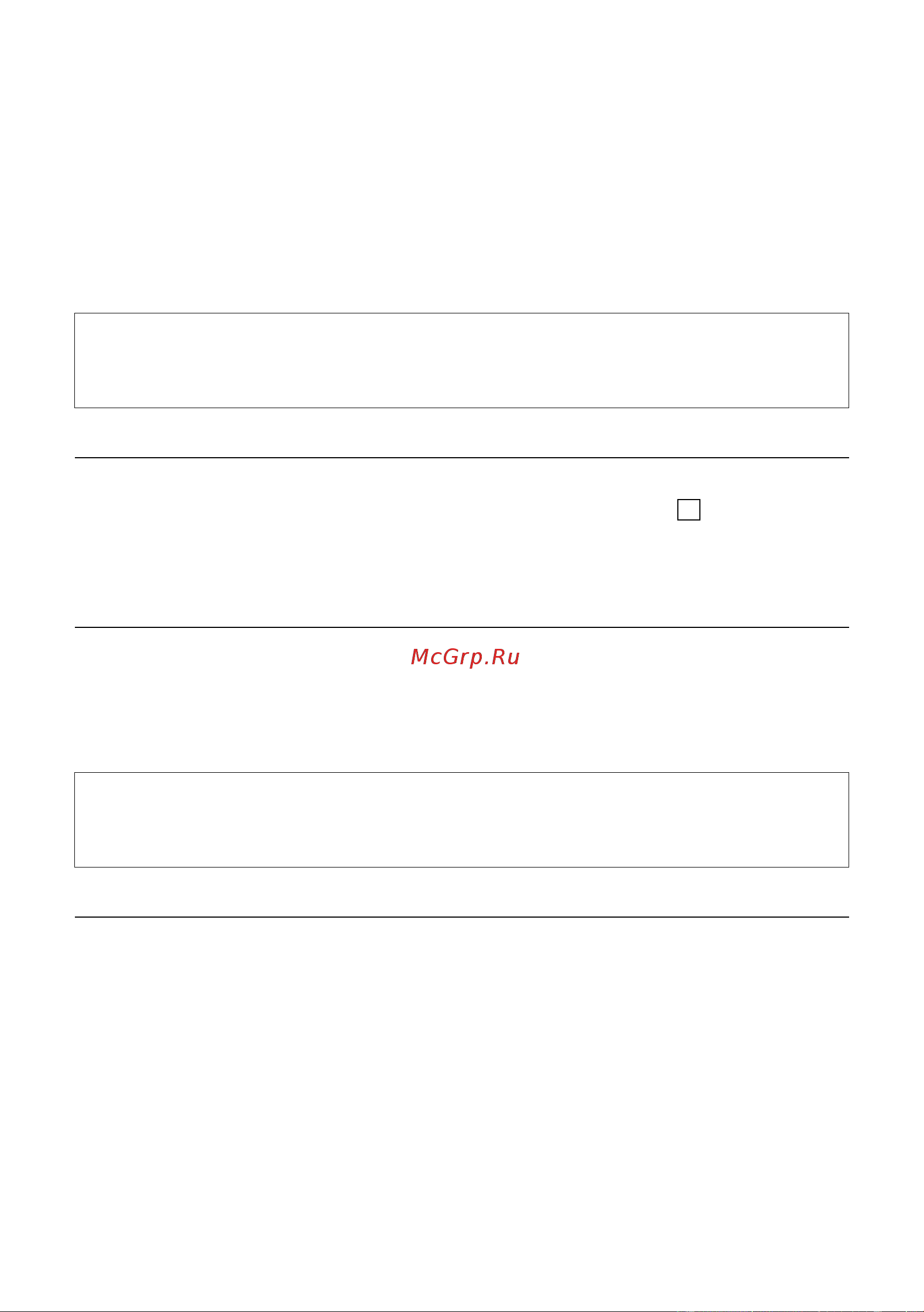 GIGASET COMMUNICATIONS GMBH GIGASET C470 IP [84/222] Изменение статуса