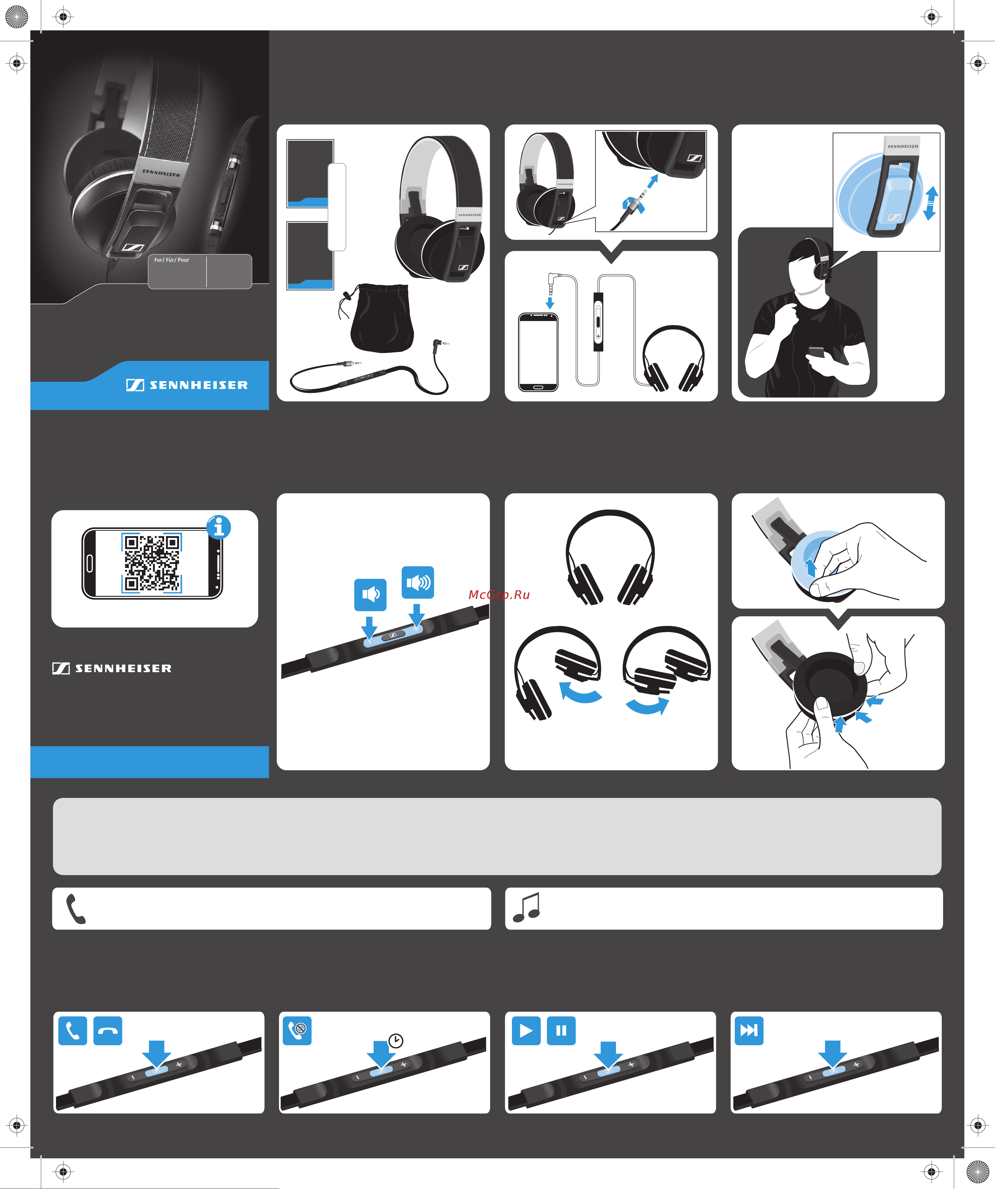 Sennheiser URBANITE GALAXY Руководство по эксплуатации онлайн