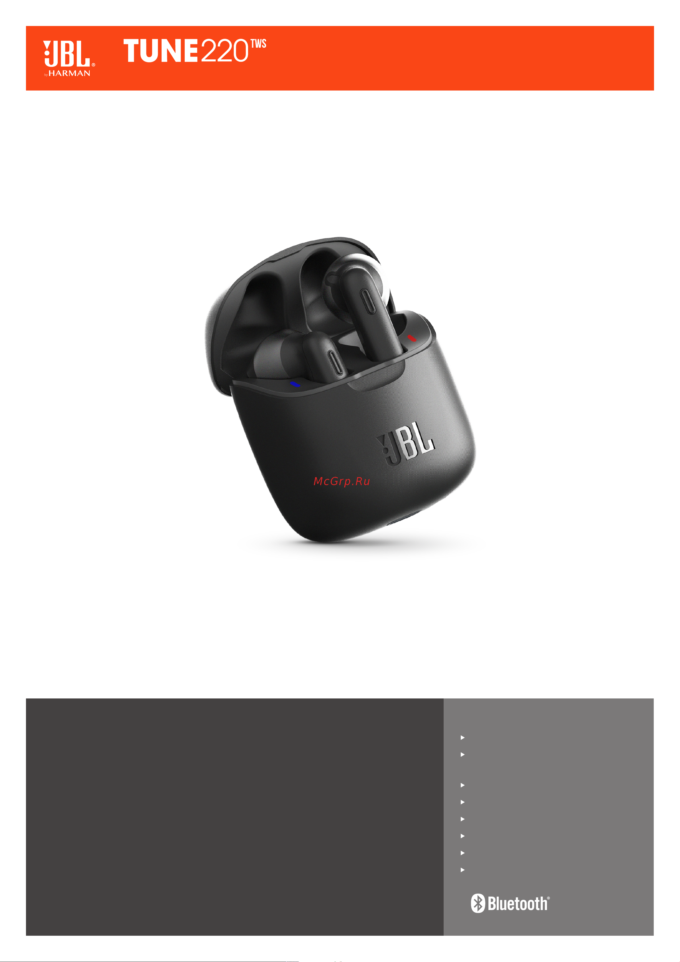 JBL T220TWSBLU Руководство по эксплуатации онлайн