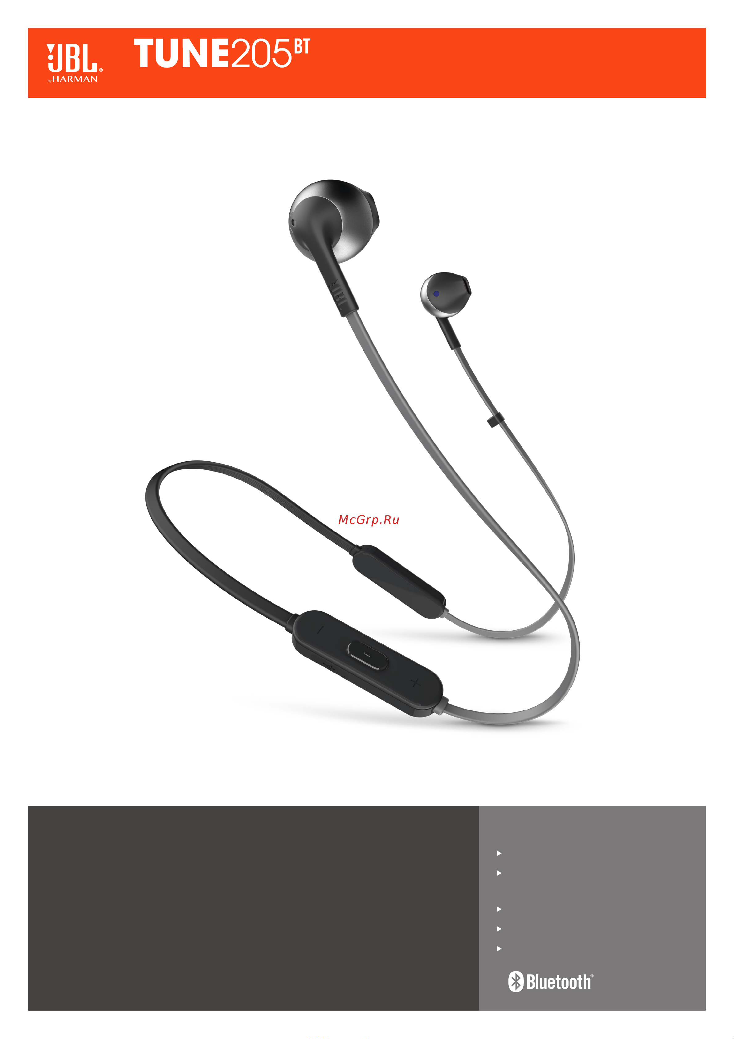 JBL T205 BT Руководство по эксплуатации онлайн