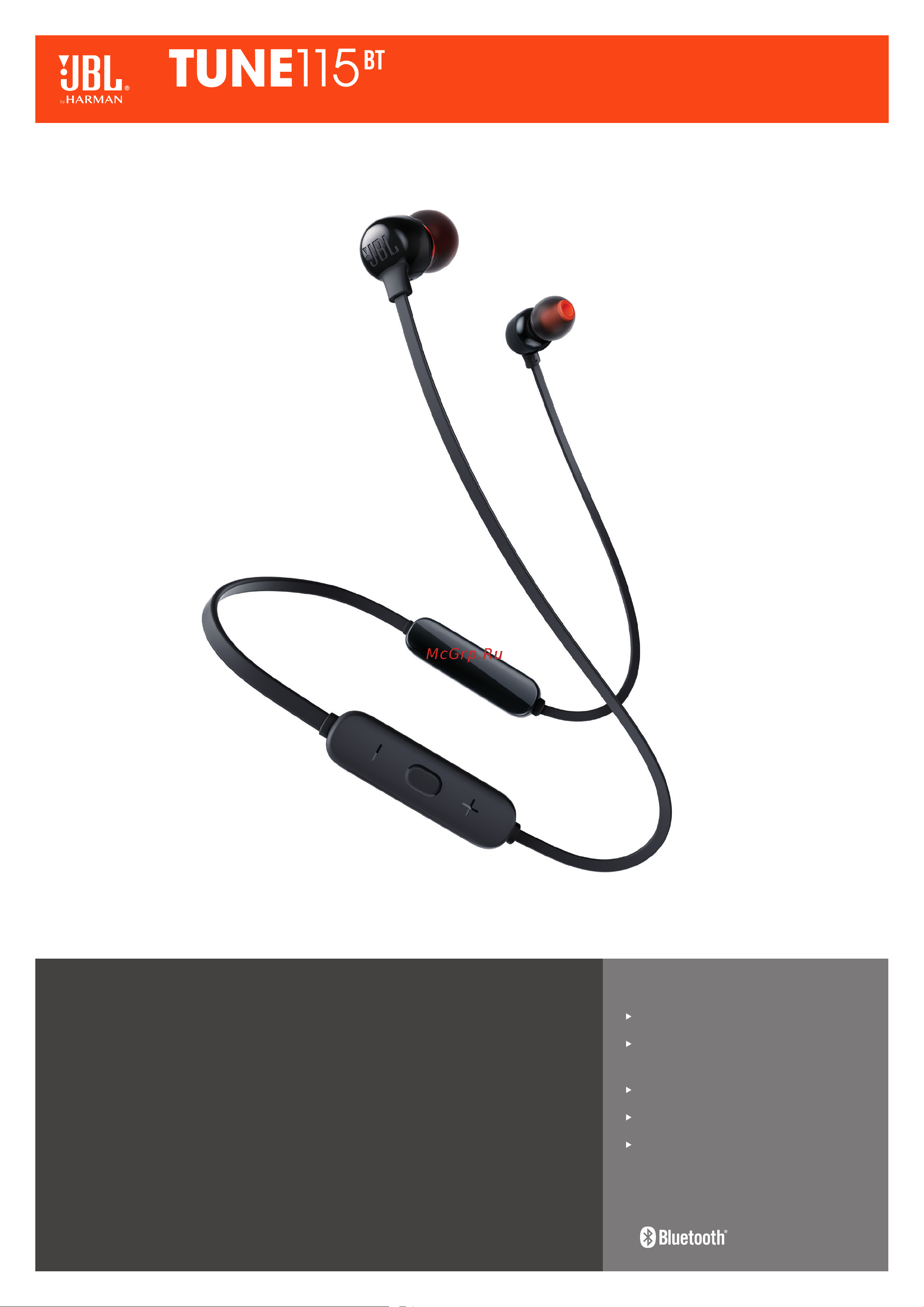 JBL T115BT Руководство по эксплуатации онлайн