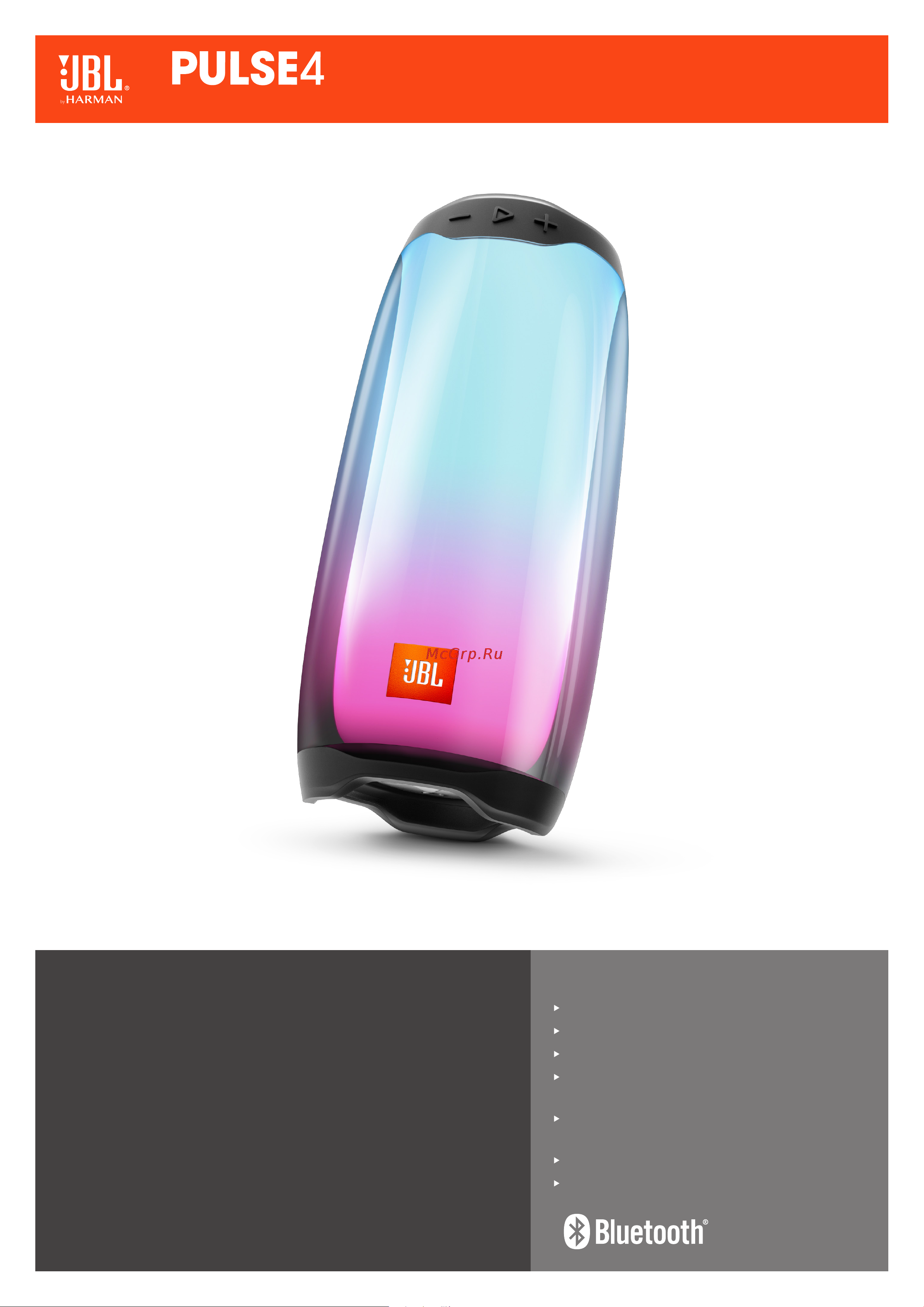 JBL PULSE4WHT Руководство по эксплуатации онлайн