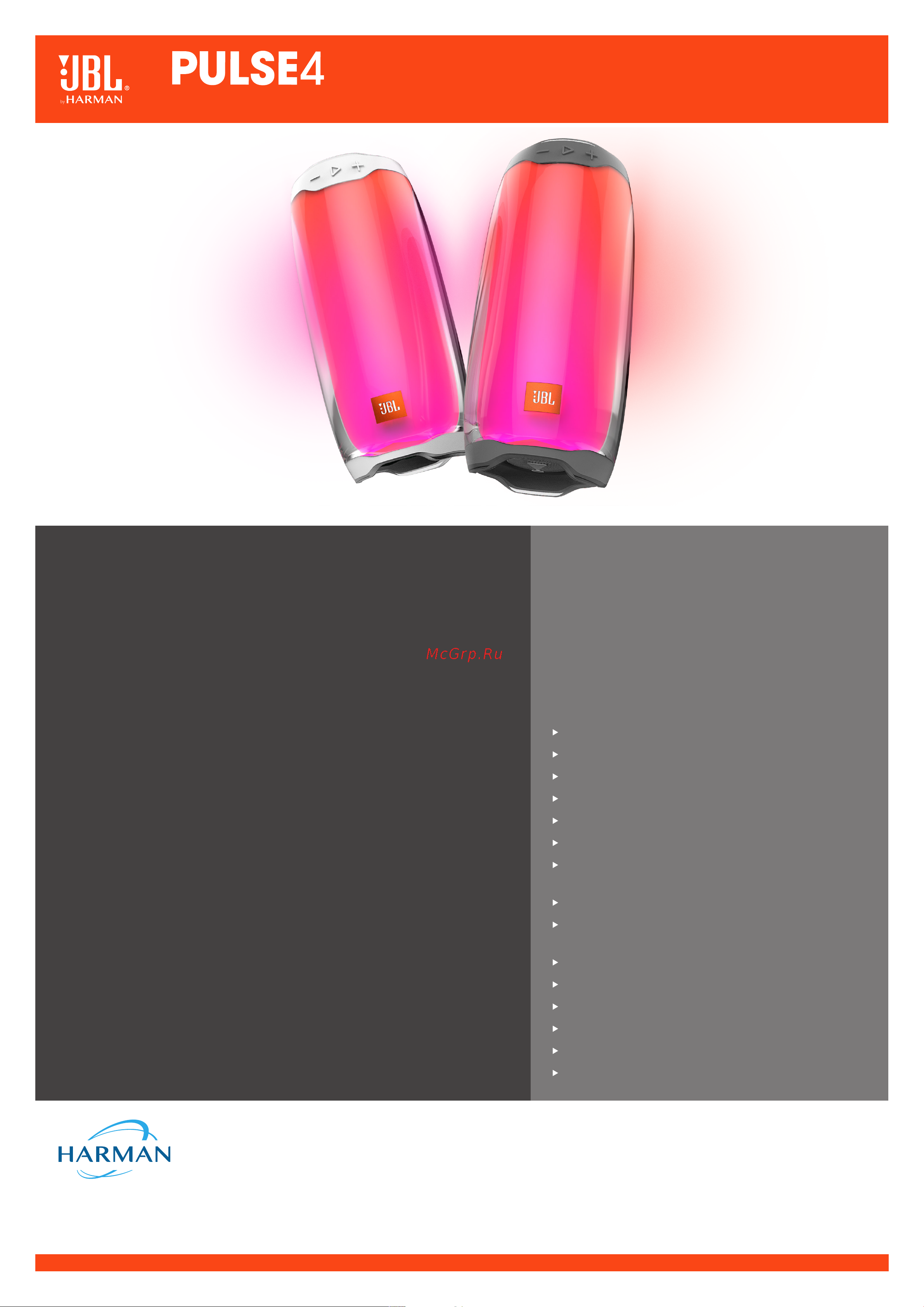 JBL PULSE4WHT [2/2] Краткое руководство