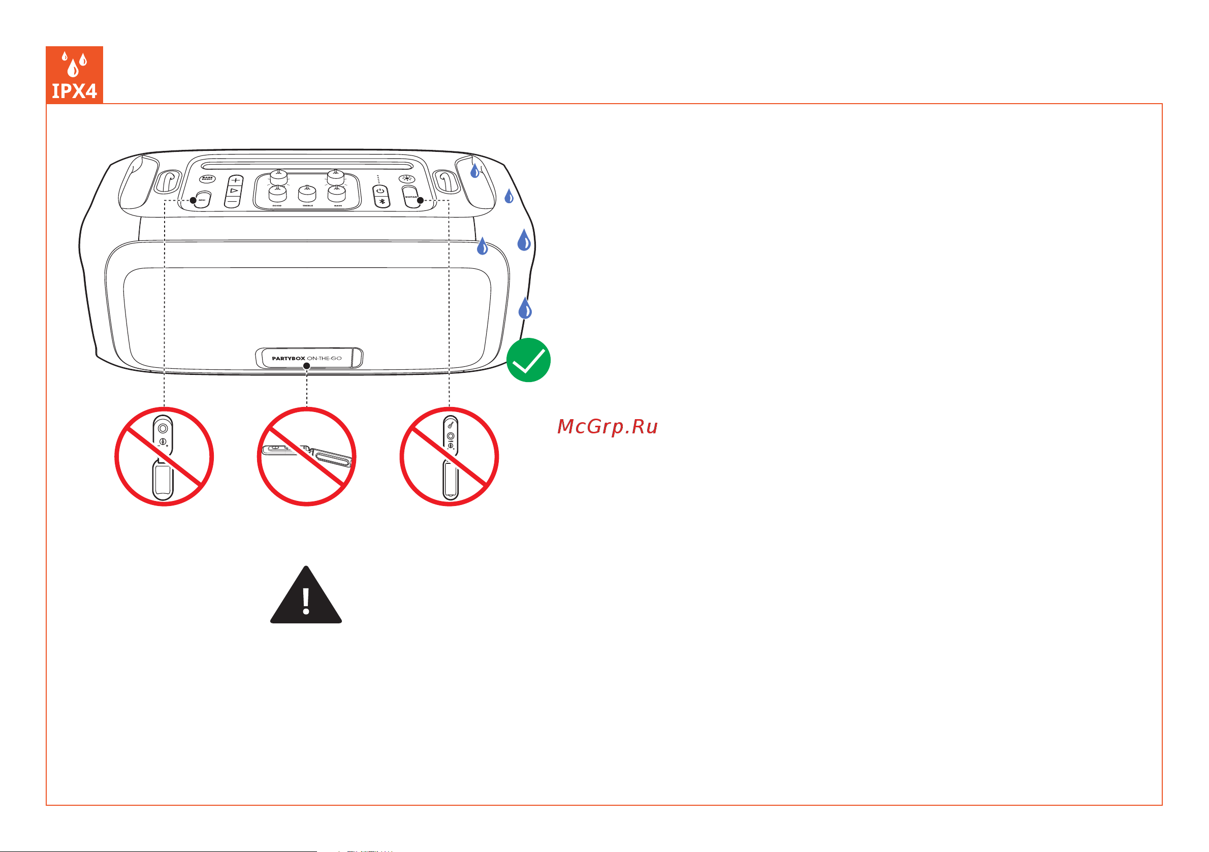 JBL PARTY BOX ON-THE-GO Руководство по эксплуатации онлайн [12/28] 776040