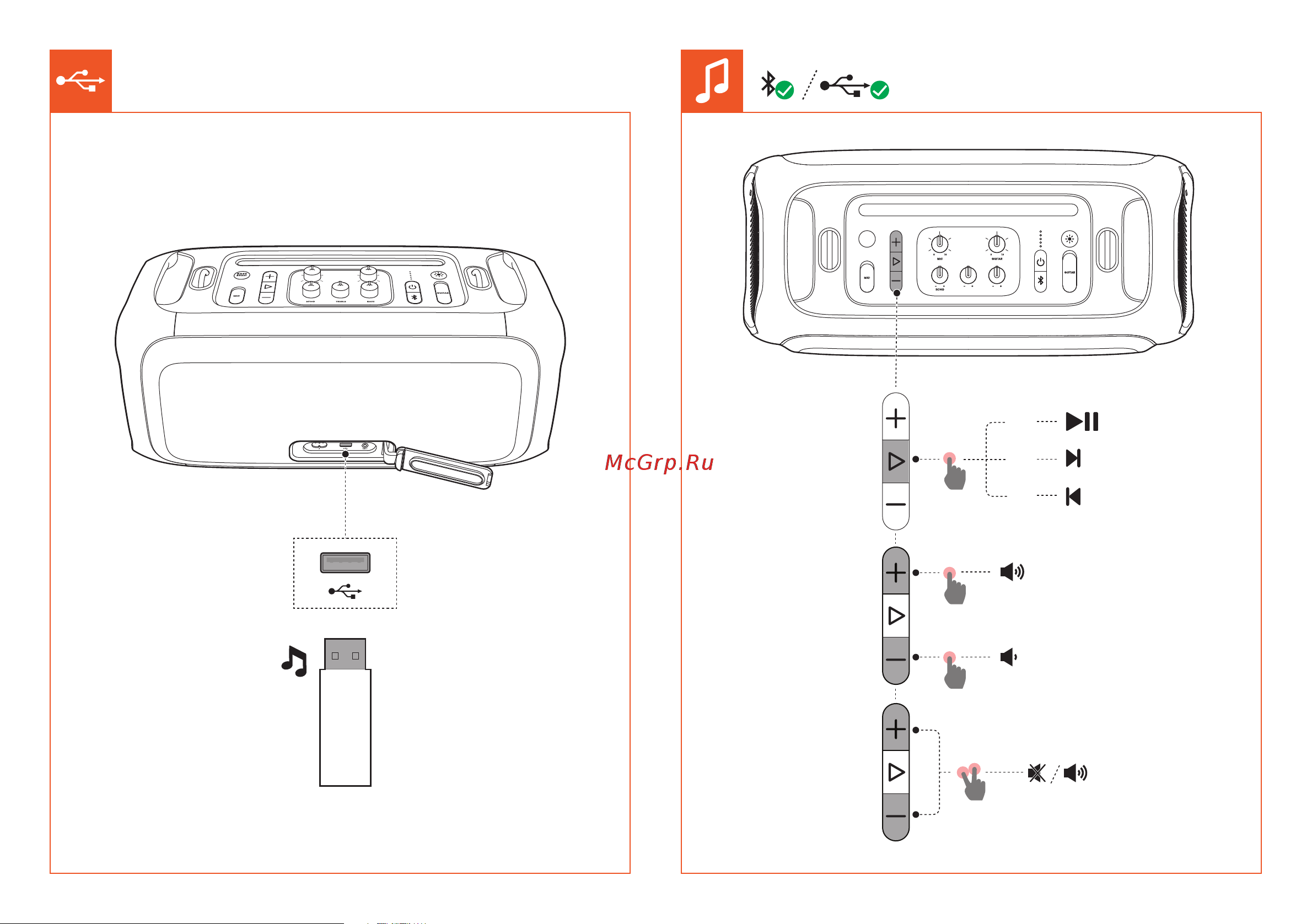 JBL PARTY BOX ON-THE-GO Руководство по эксплуатации онлайн [6/28] 776040