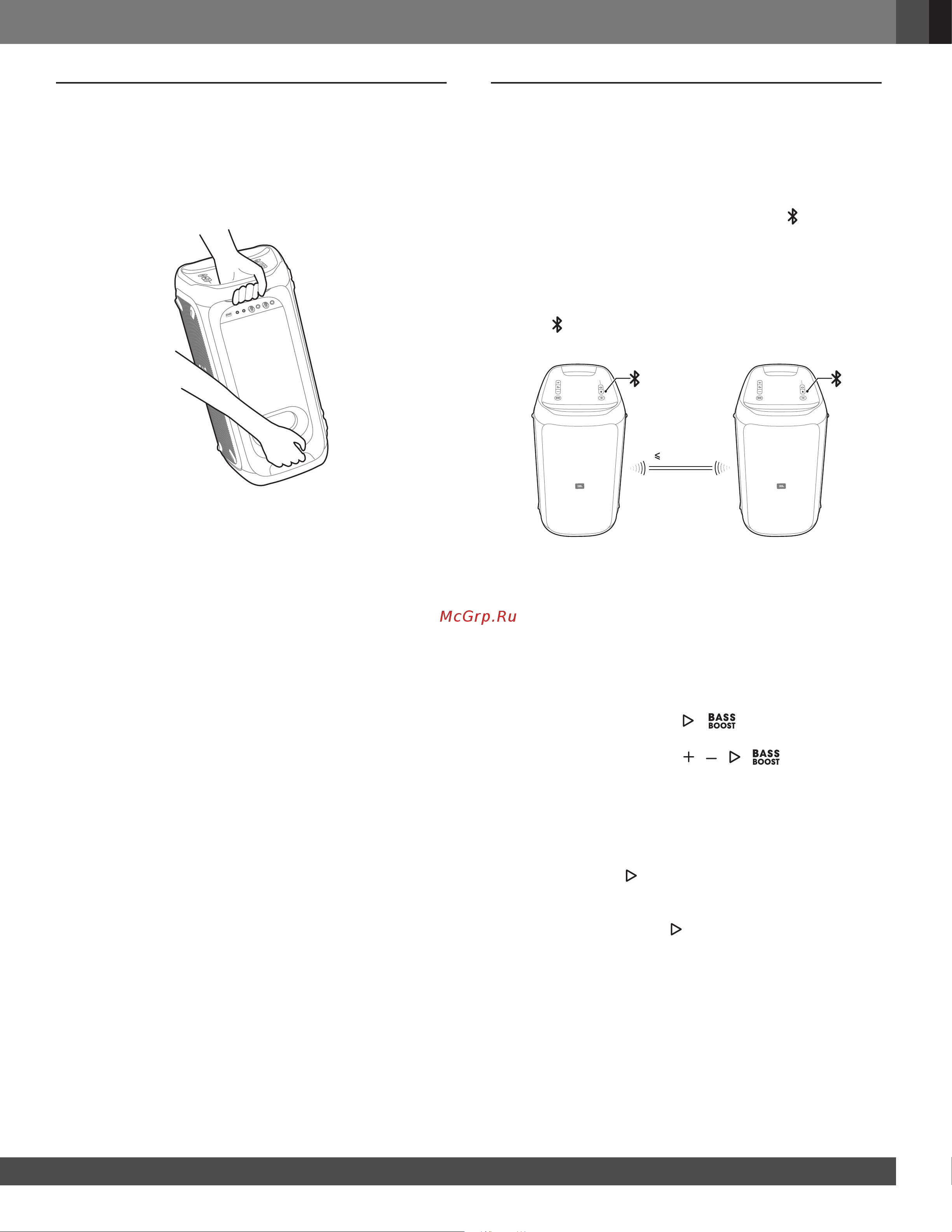 JBL PartyBox 100 [9/13] Настройки