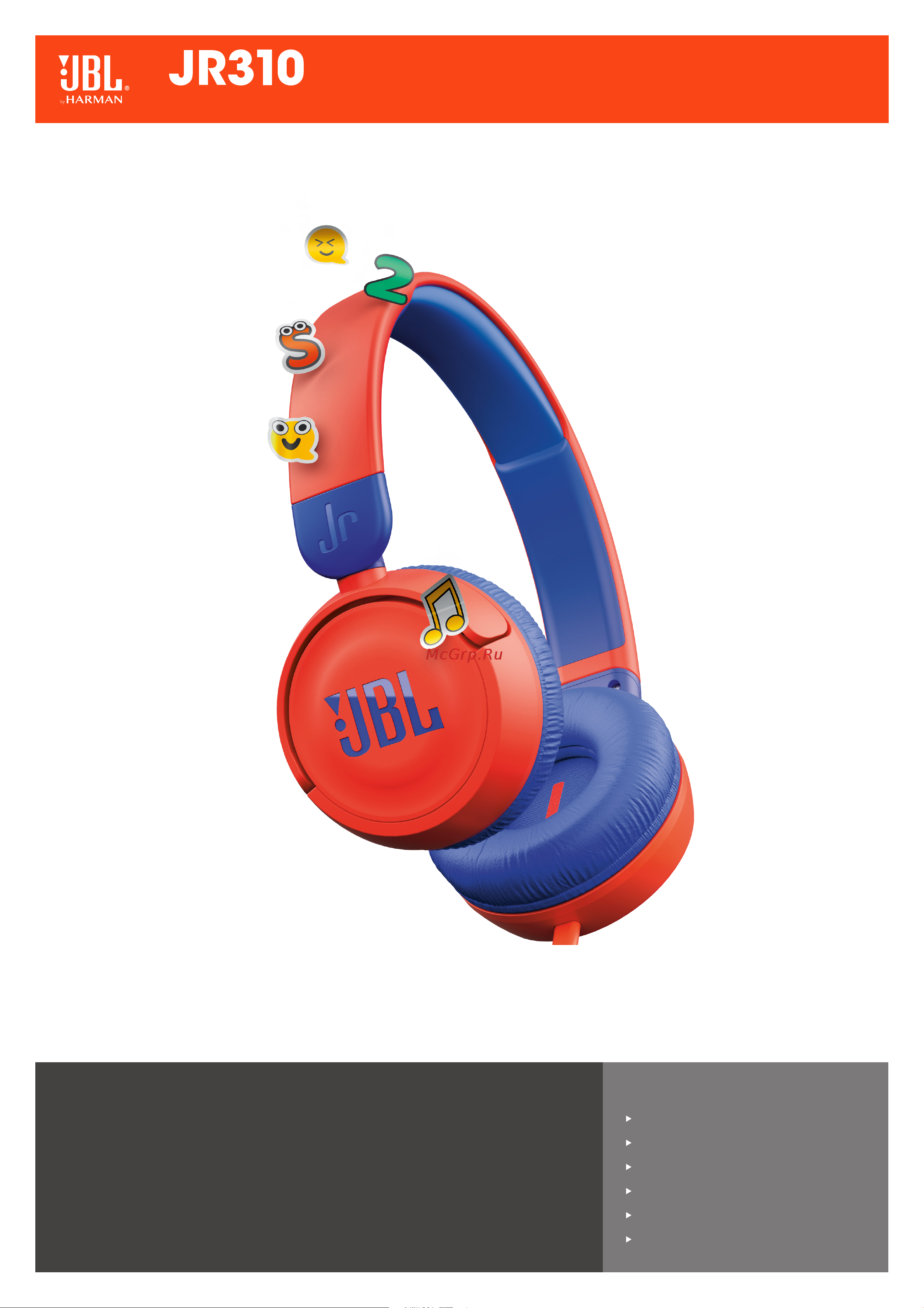 JBL JR 310 Руководство по эксплуатации онлайн