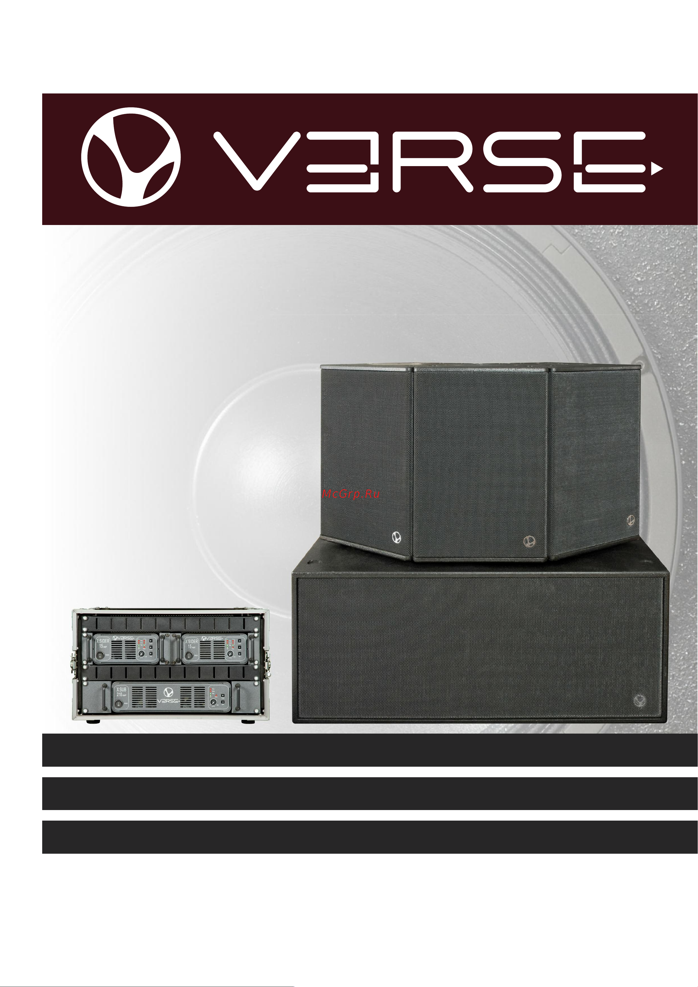 VERSE XSIDER 15 Руководство по эксплуатации онлайн