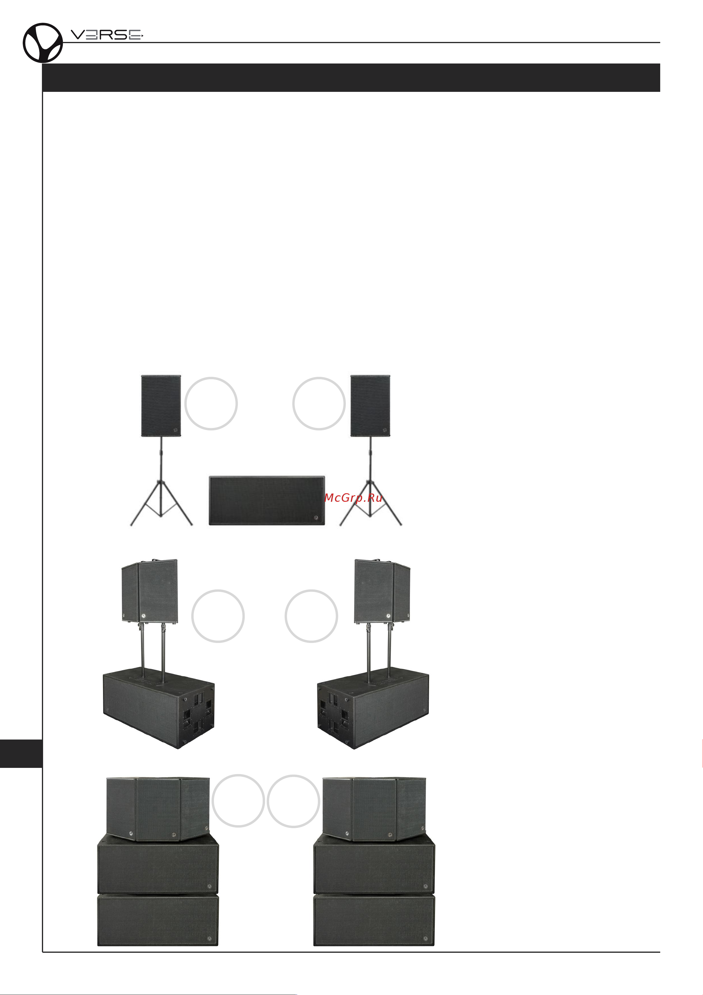 VERSE XSIDER 15 [12/56] Installation and configuration