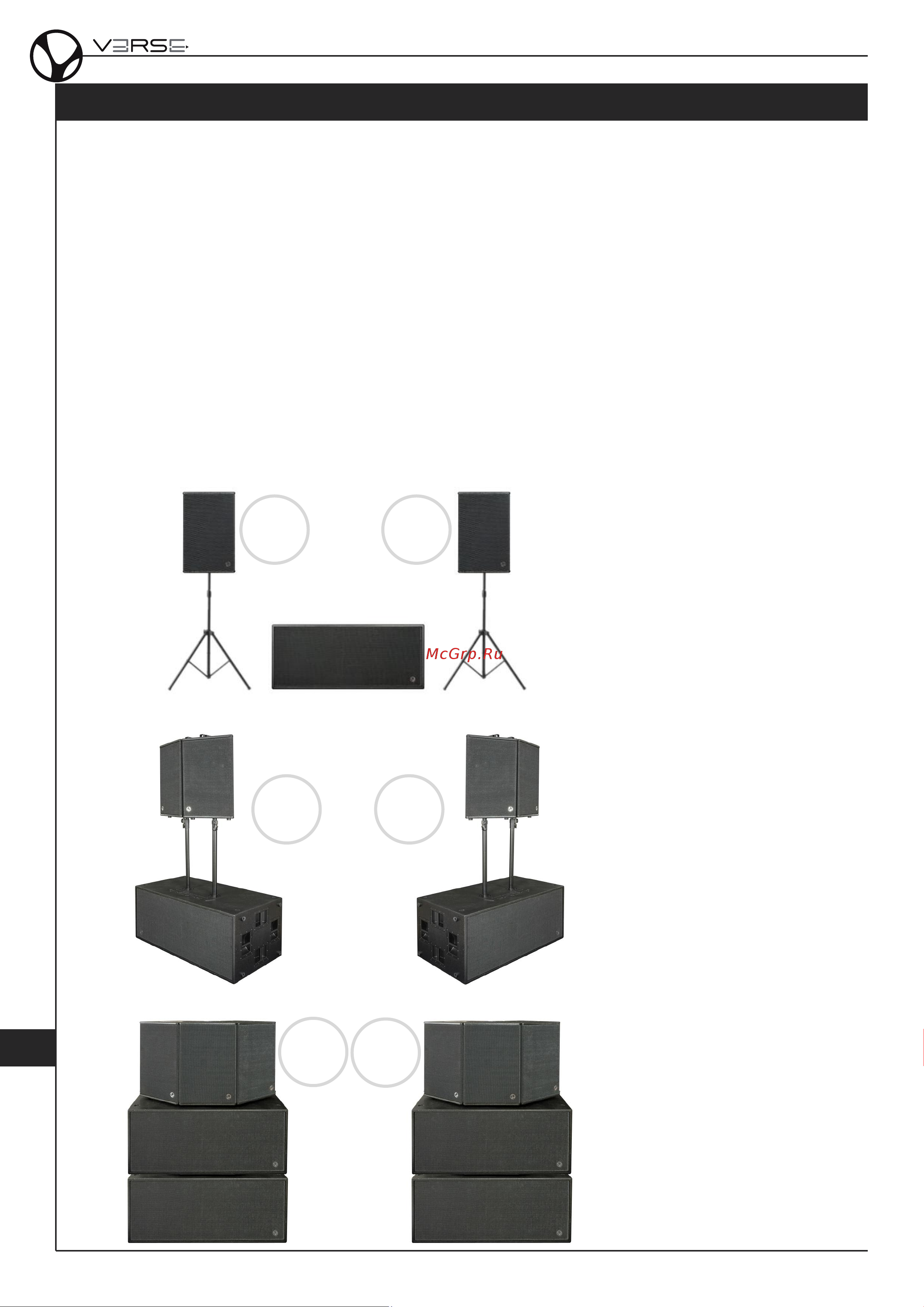 VERSE XSIDER 15 [36/56] Installazione e configurazione