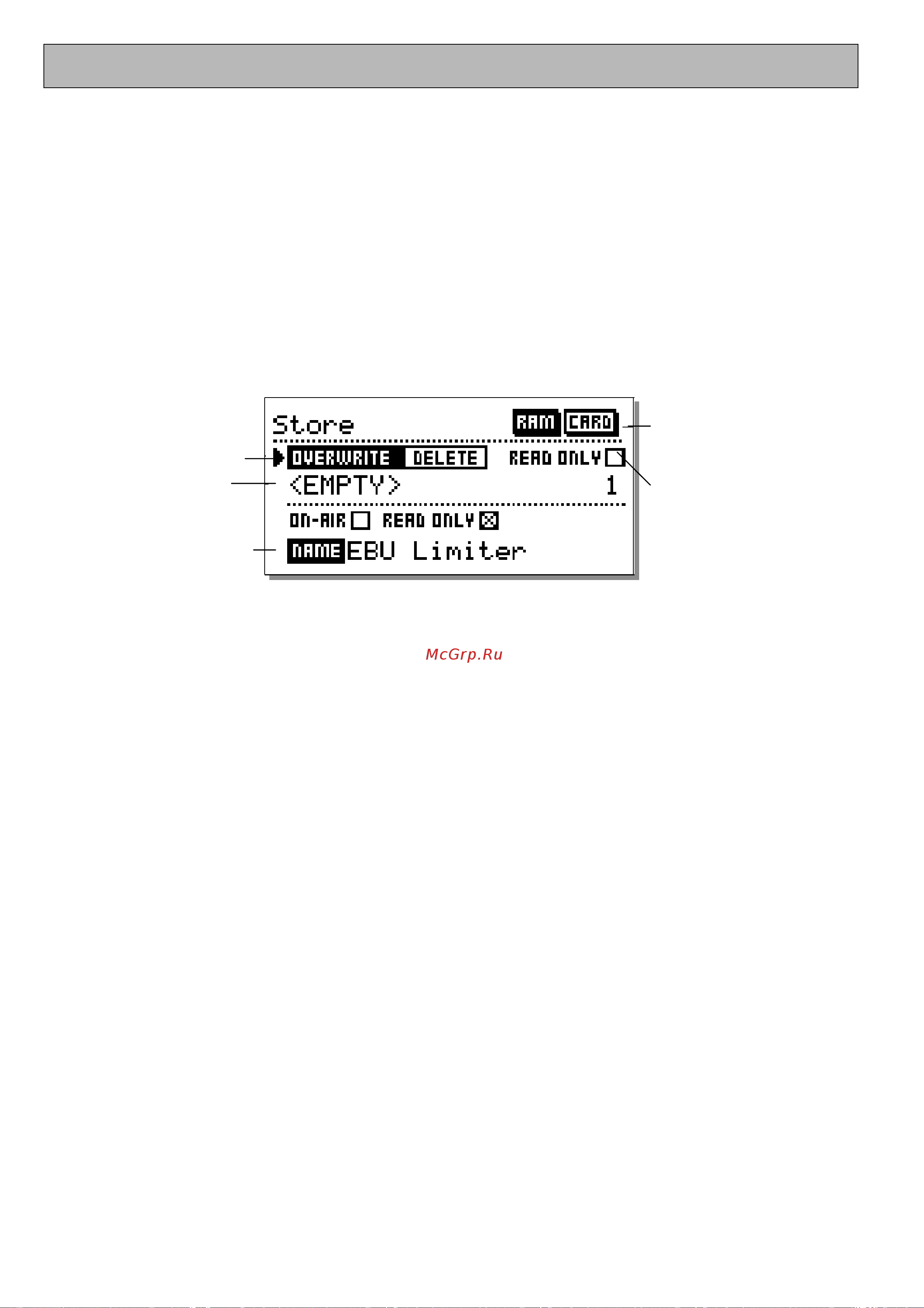 Tc Electronic DBMAX [16/49] Меню store delete и name