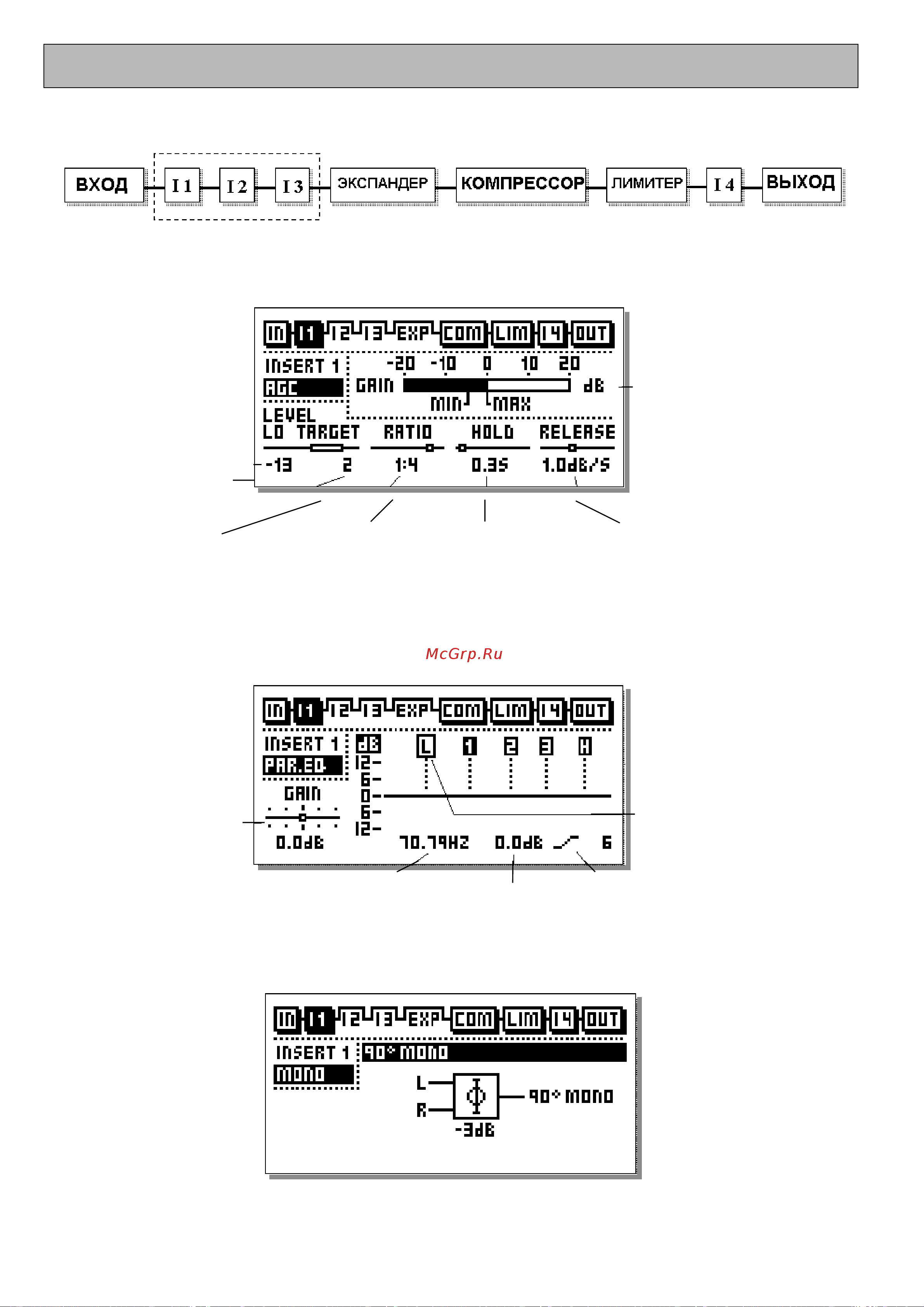 Tc Electronic DBMAX [22/49] Меню main