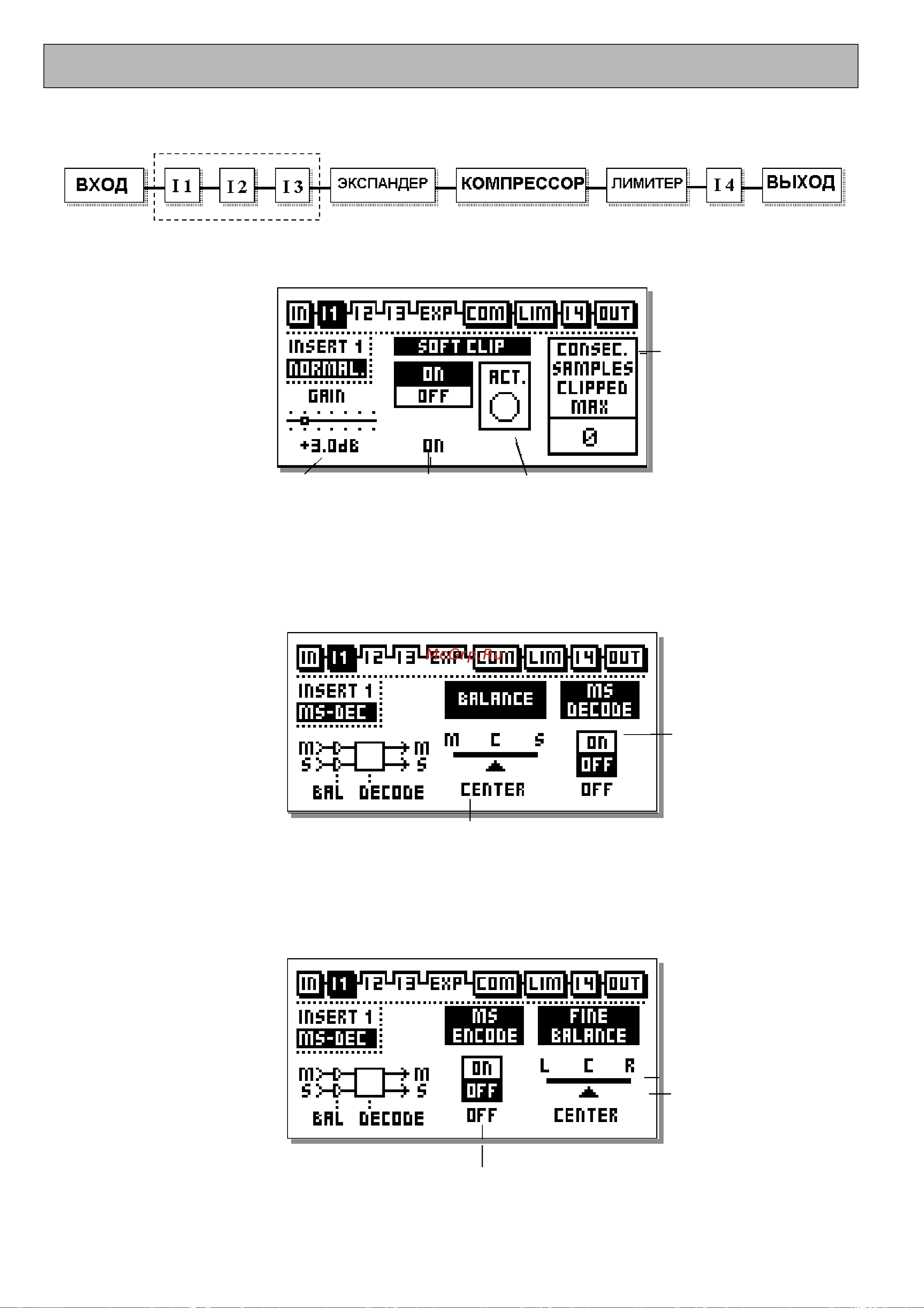 Tc Electronic DBMAX [26/49] Меню main