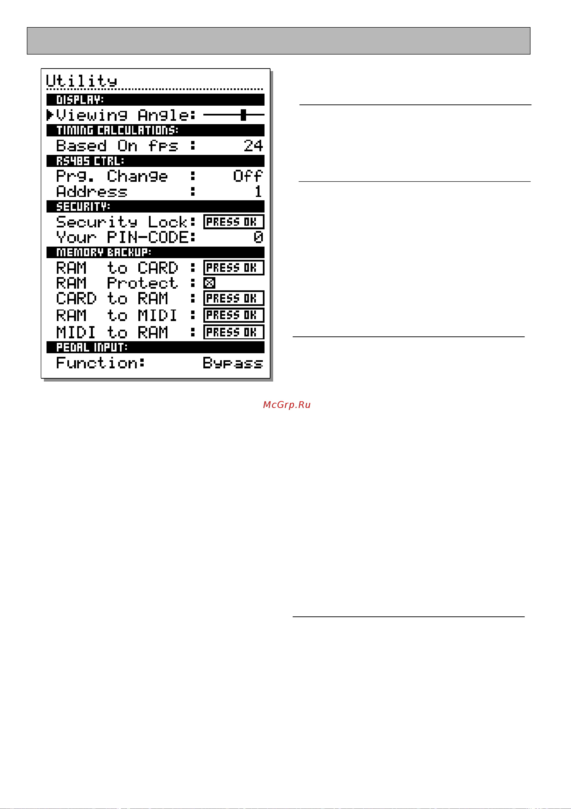Tc Electronic DBMAX [44/49] Меню utility