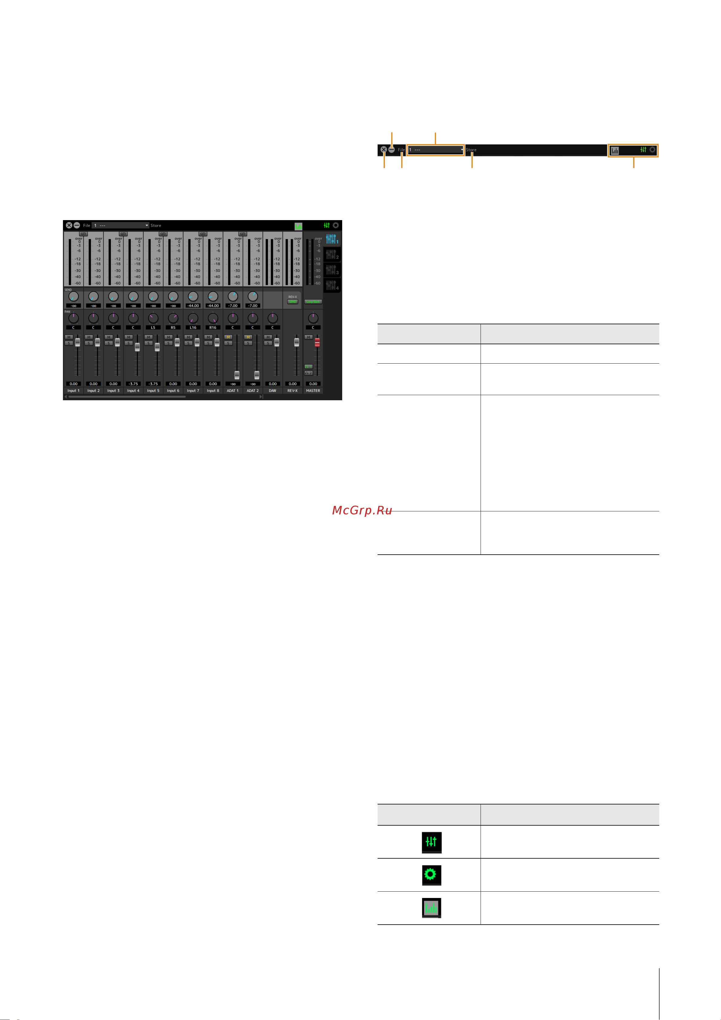 STEINBERG UR816C [8/47] Dspmixfx ur c