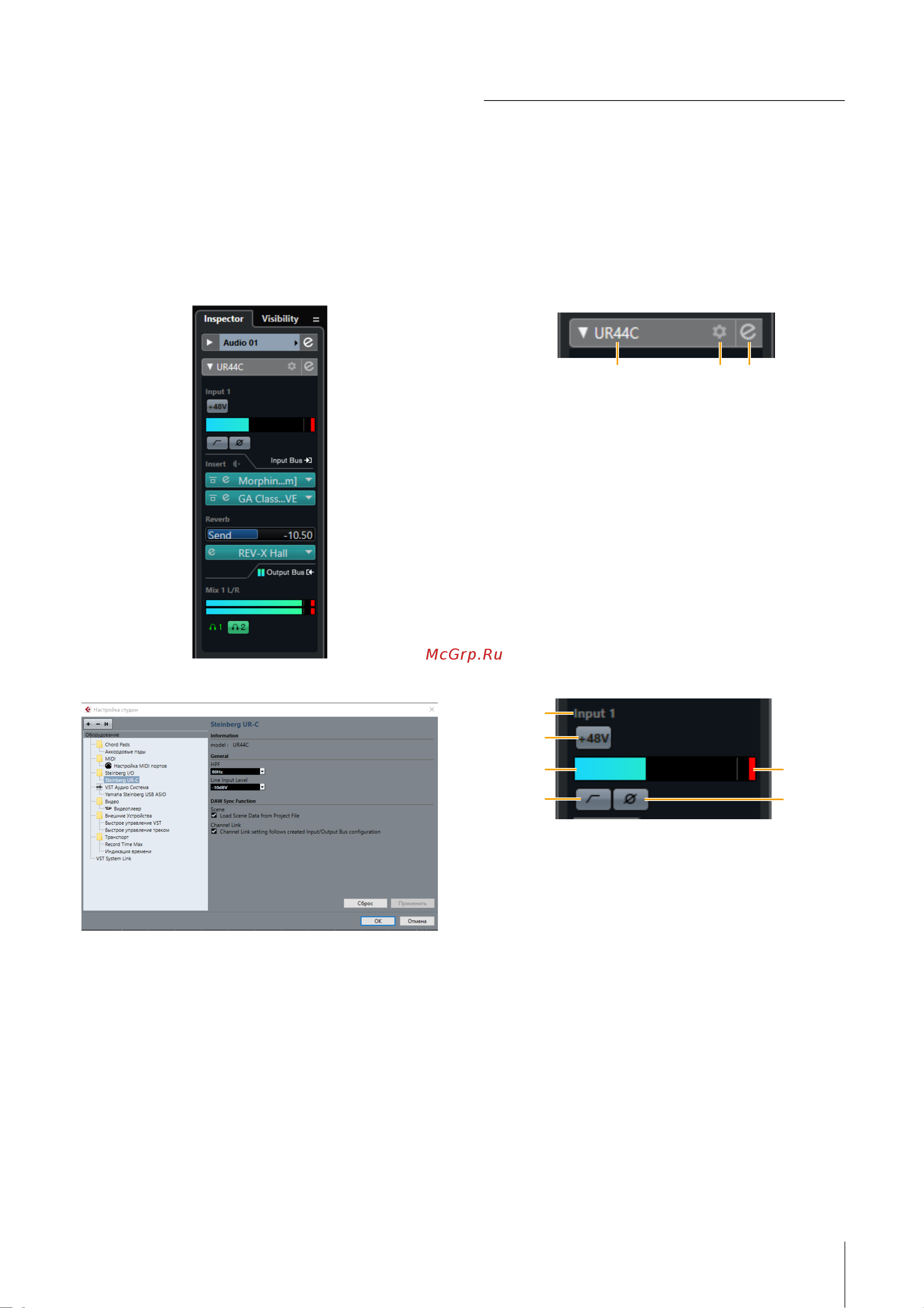 STEINBERG UR44C [13/39] Специальные окна для по серии cubase