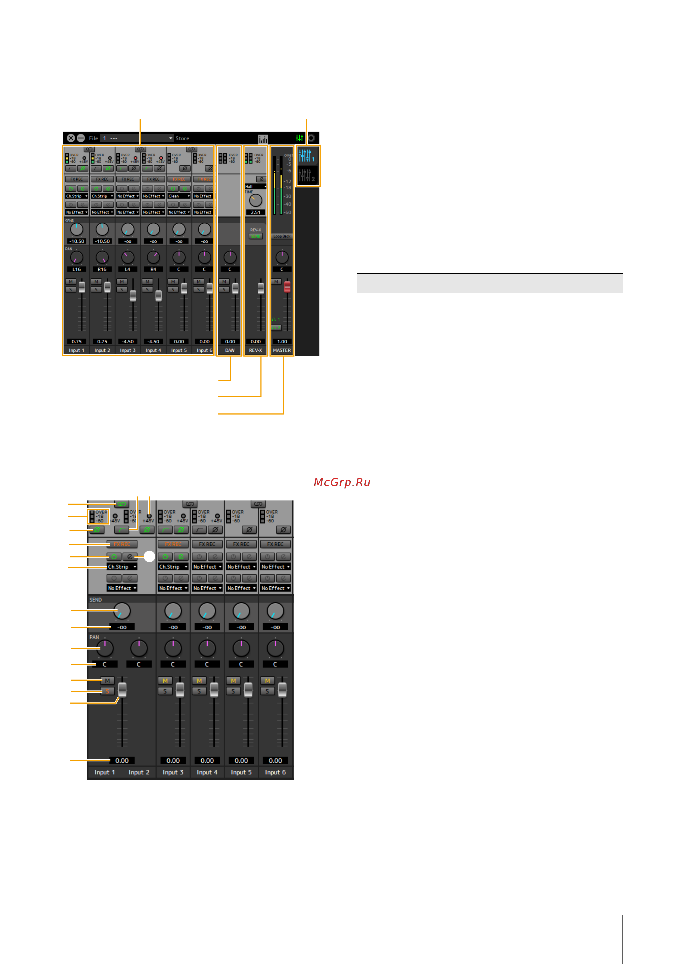 STEINBERG UR44C [9/39] Fx rec запись эффекта