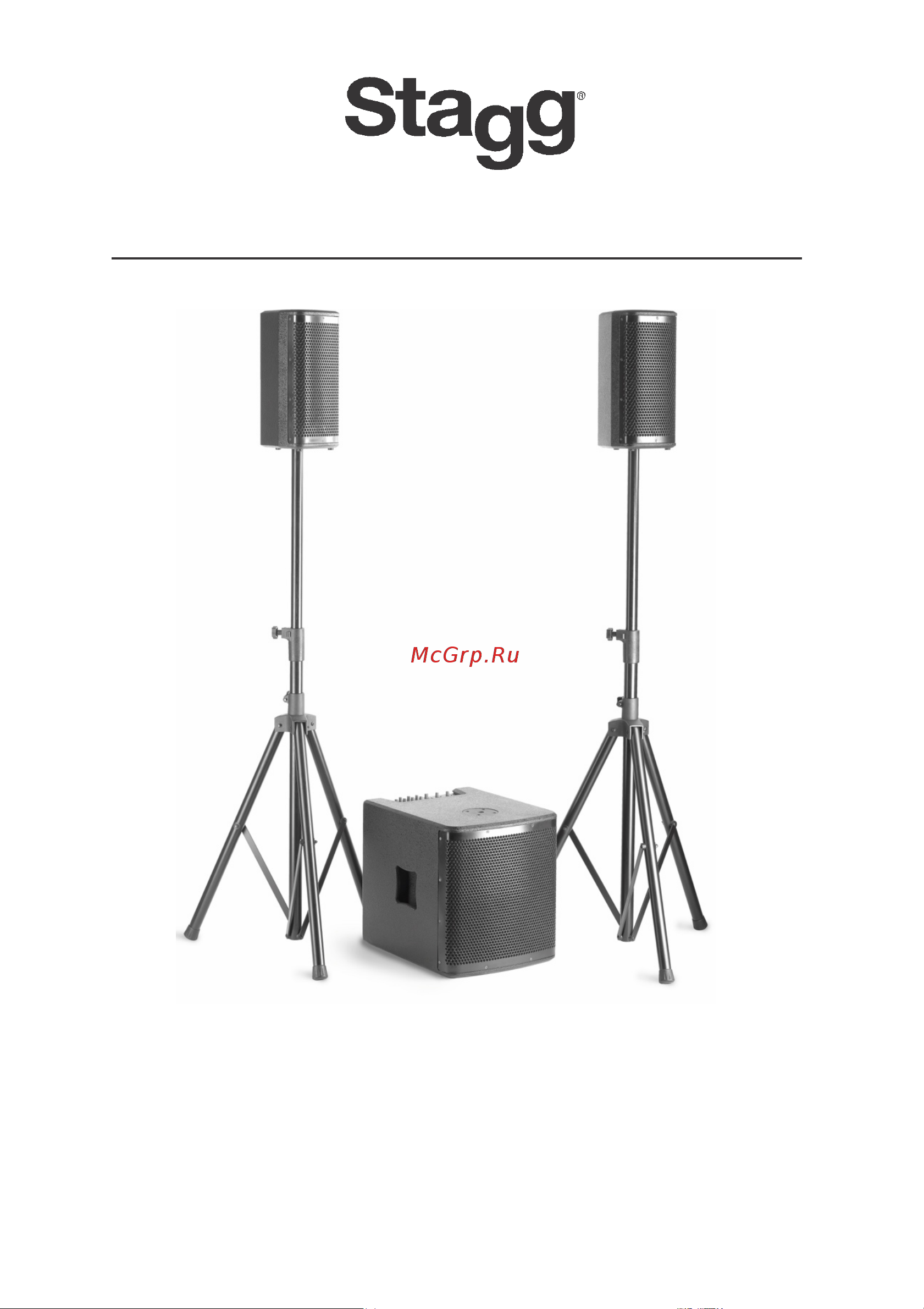 STAGG SWS2800D21B-0 Руководство по эксплуатации онлайн
