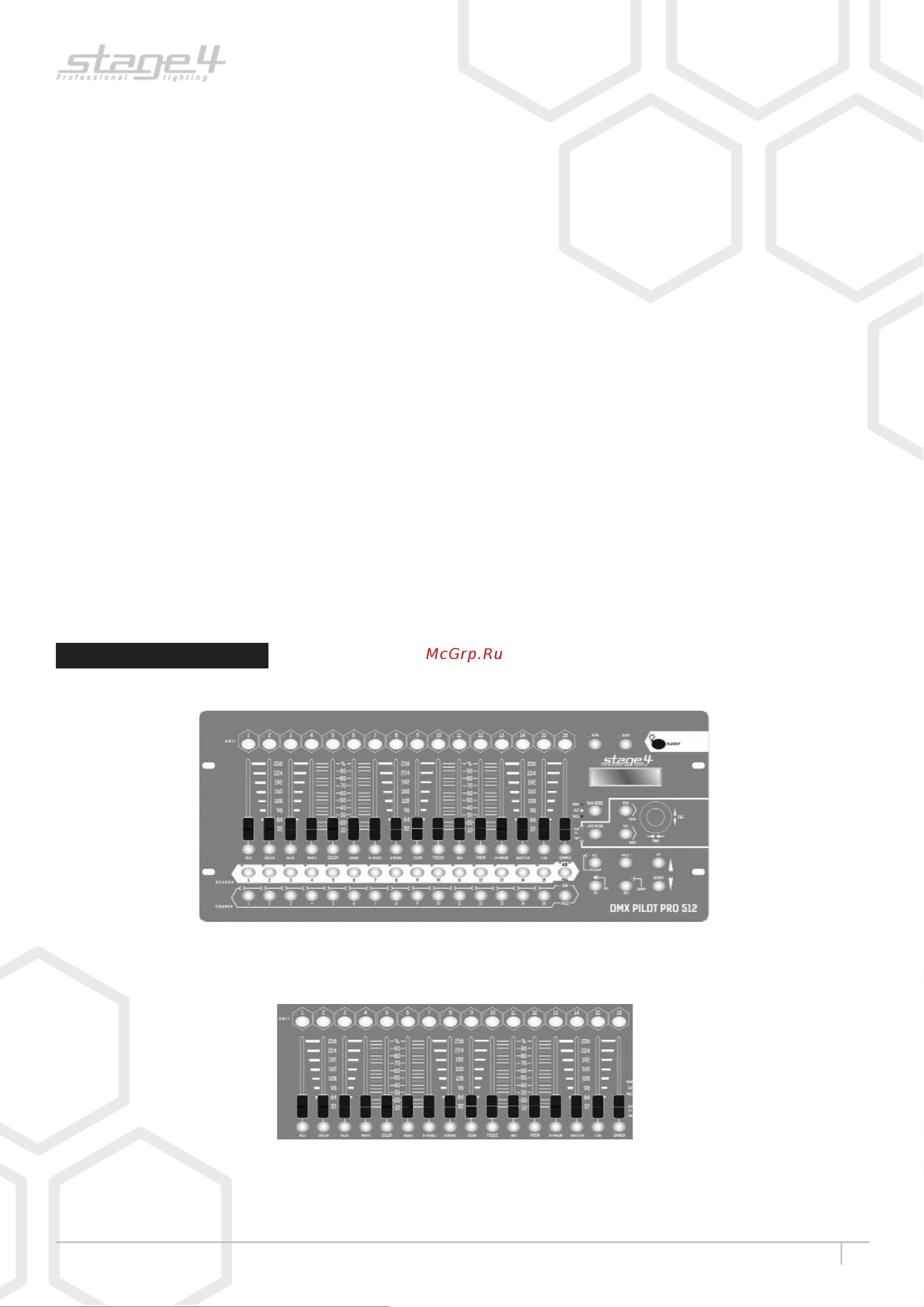 STAGE4 DMX PILOT PRO512 [3/10] Консольная панель