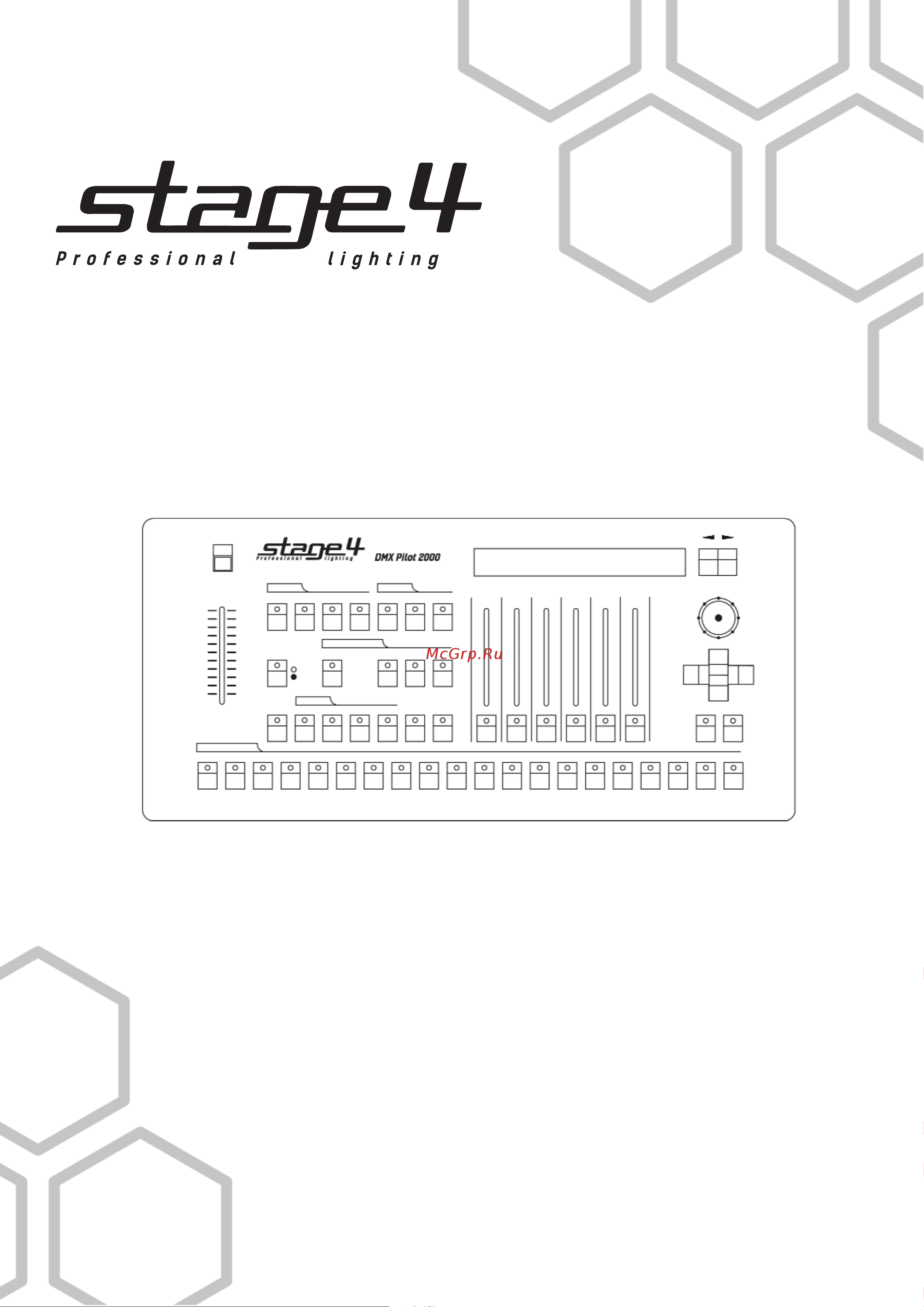 STAGE4 DMX PILOT 2000 Руководство по эксплуатации онлайн