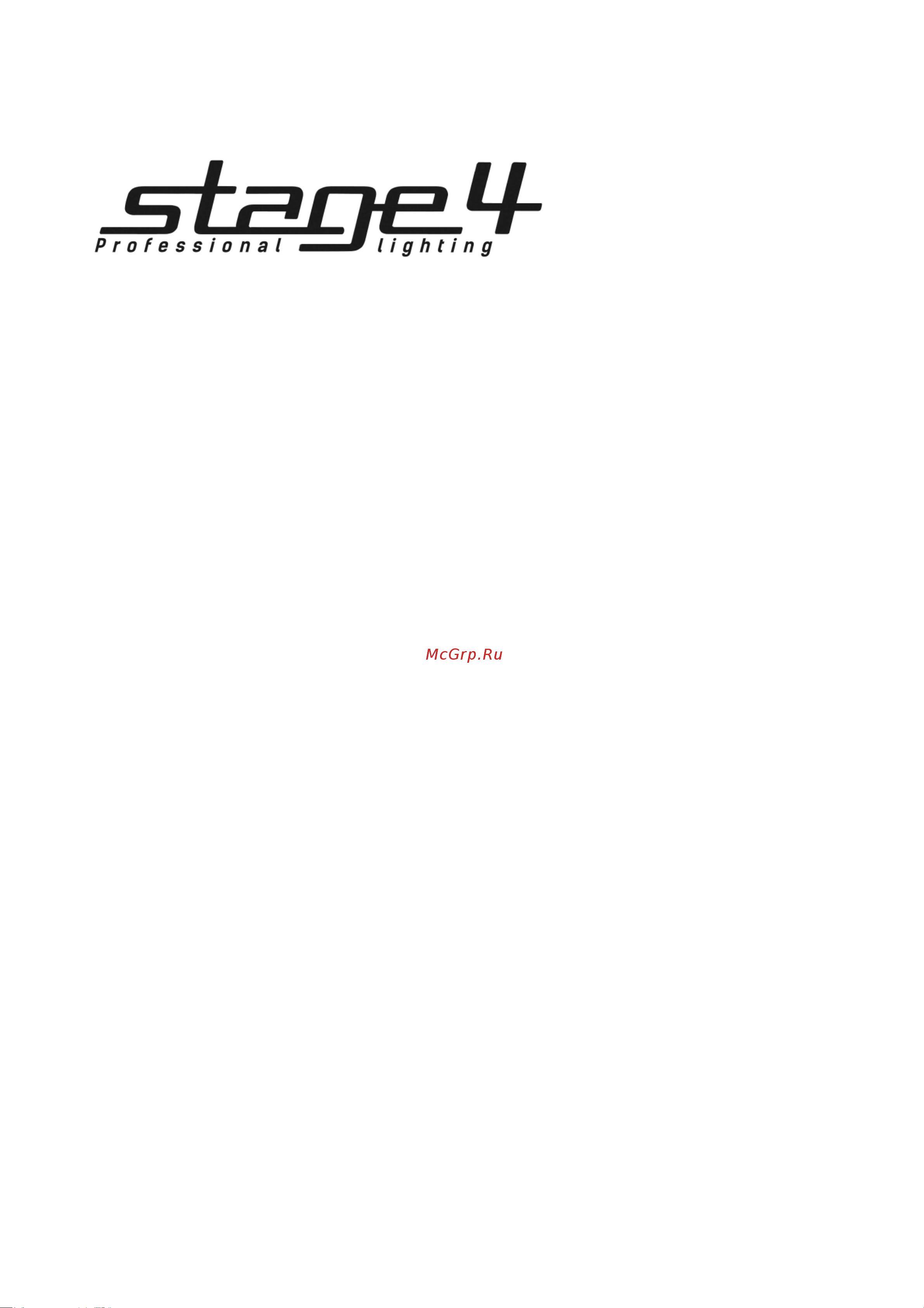 STAGE4 STAGE PAR 18x12FWA Руководство по эксплуатации онлайн