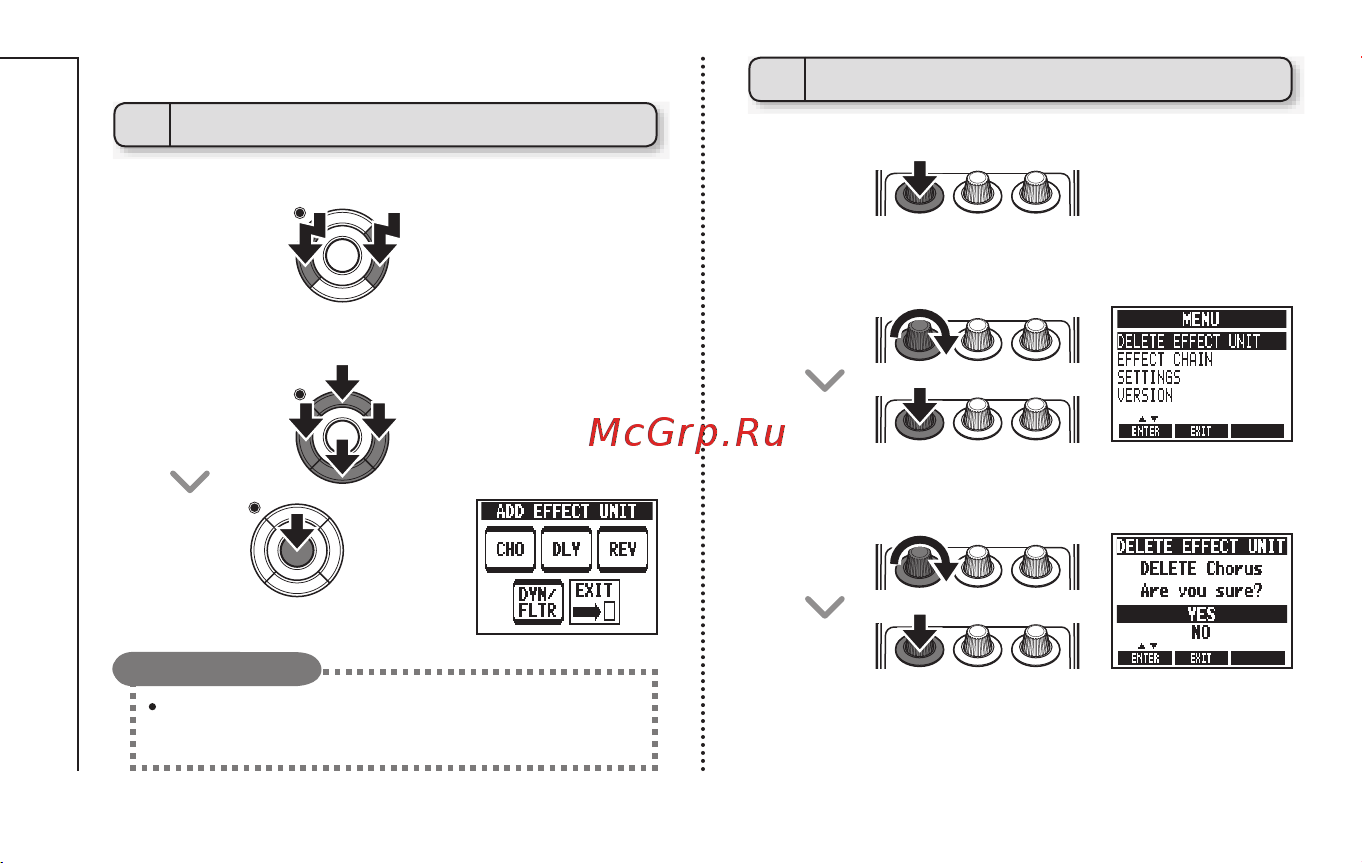 Zoom MS-70CDR [12/36] Использование двух и более эффектов