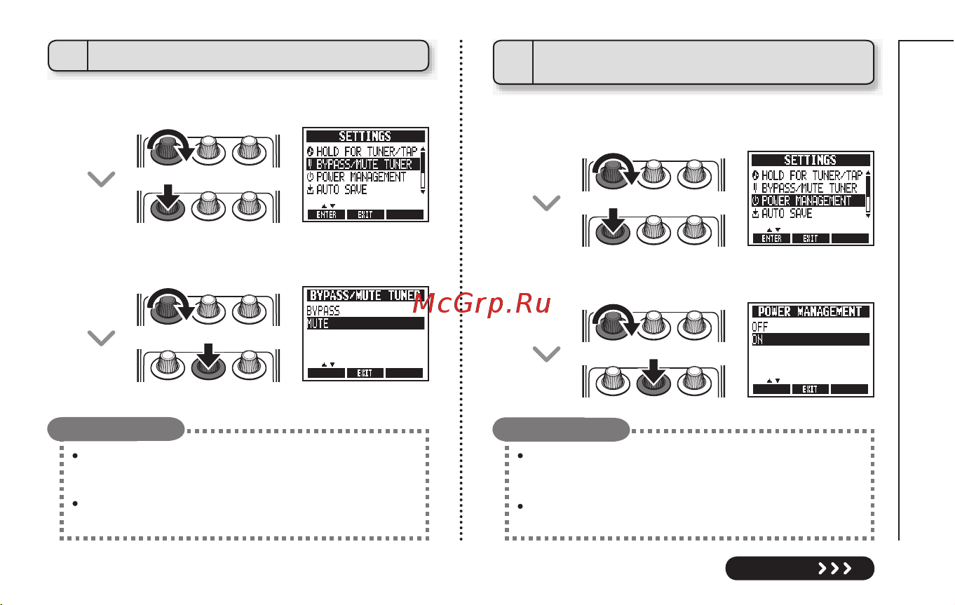 Zoom MS-70CDR [19/36] Различные настройки