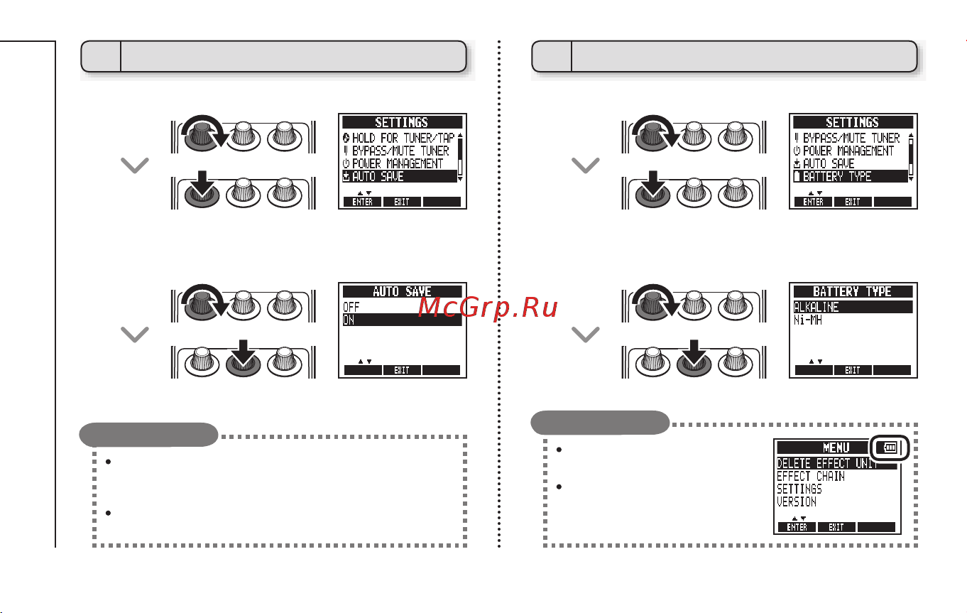 Zoom MS-70CDR [20/36] Различные настройки