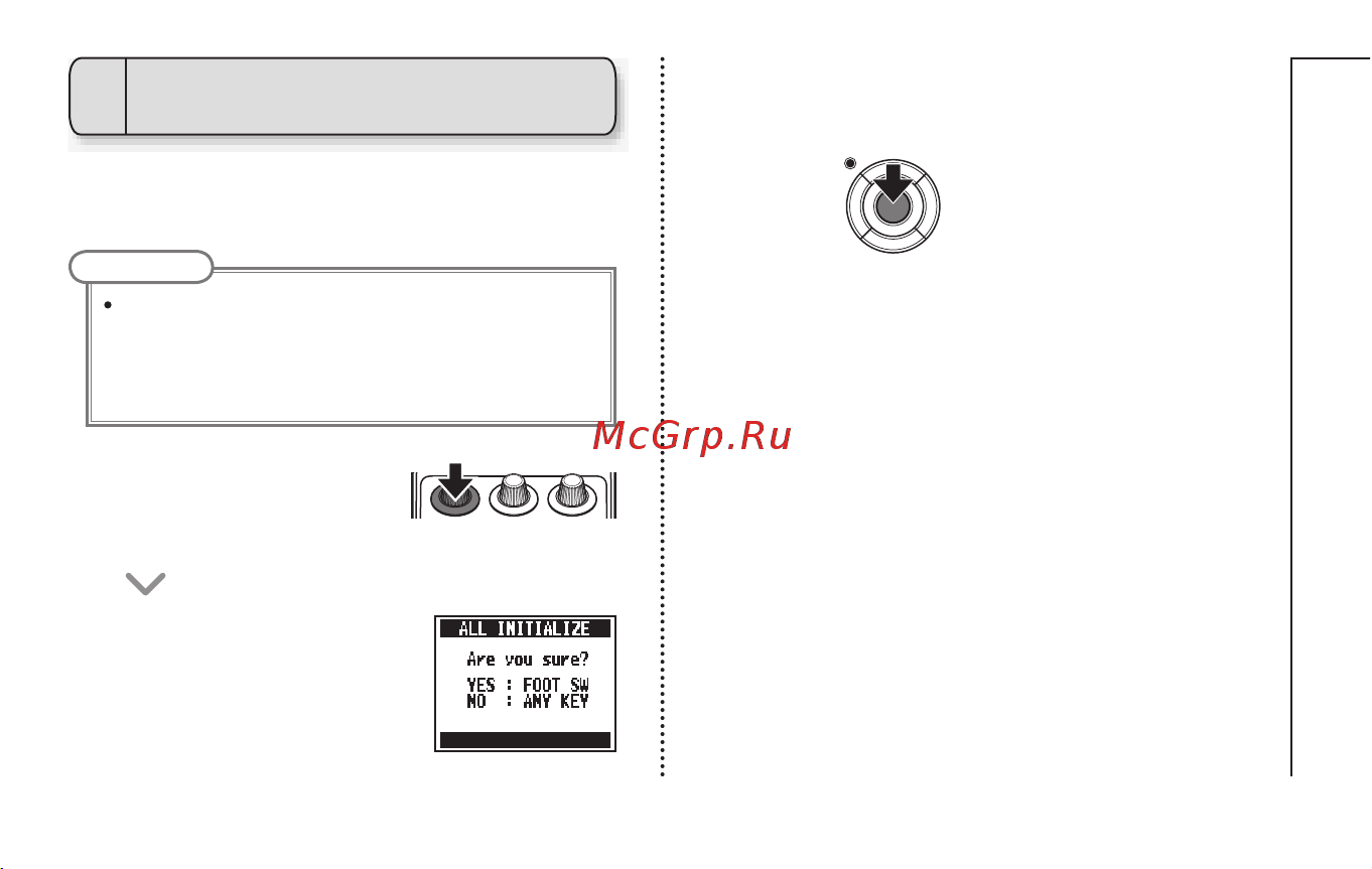Zoom MS-70CDR [31/36] Восстановление заводских настроек