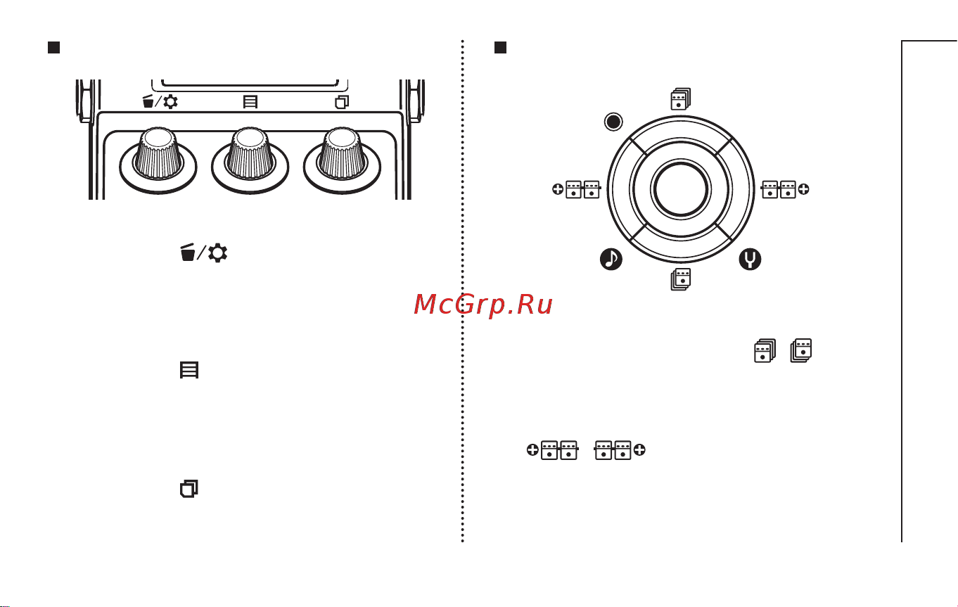 Zoom MS-70CDR [5/36] Кнопки курсора влево вправо